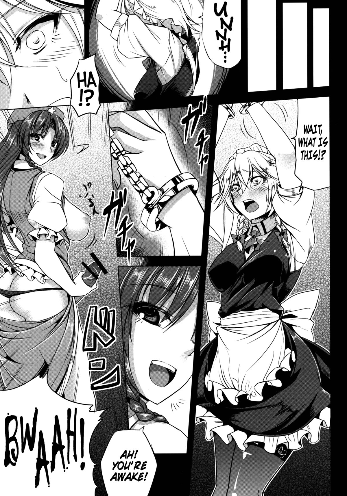 Delicious Head Maid - Page 8