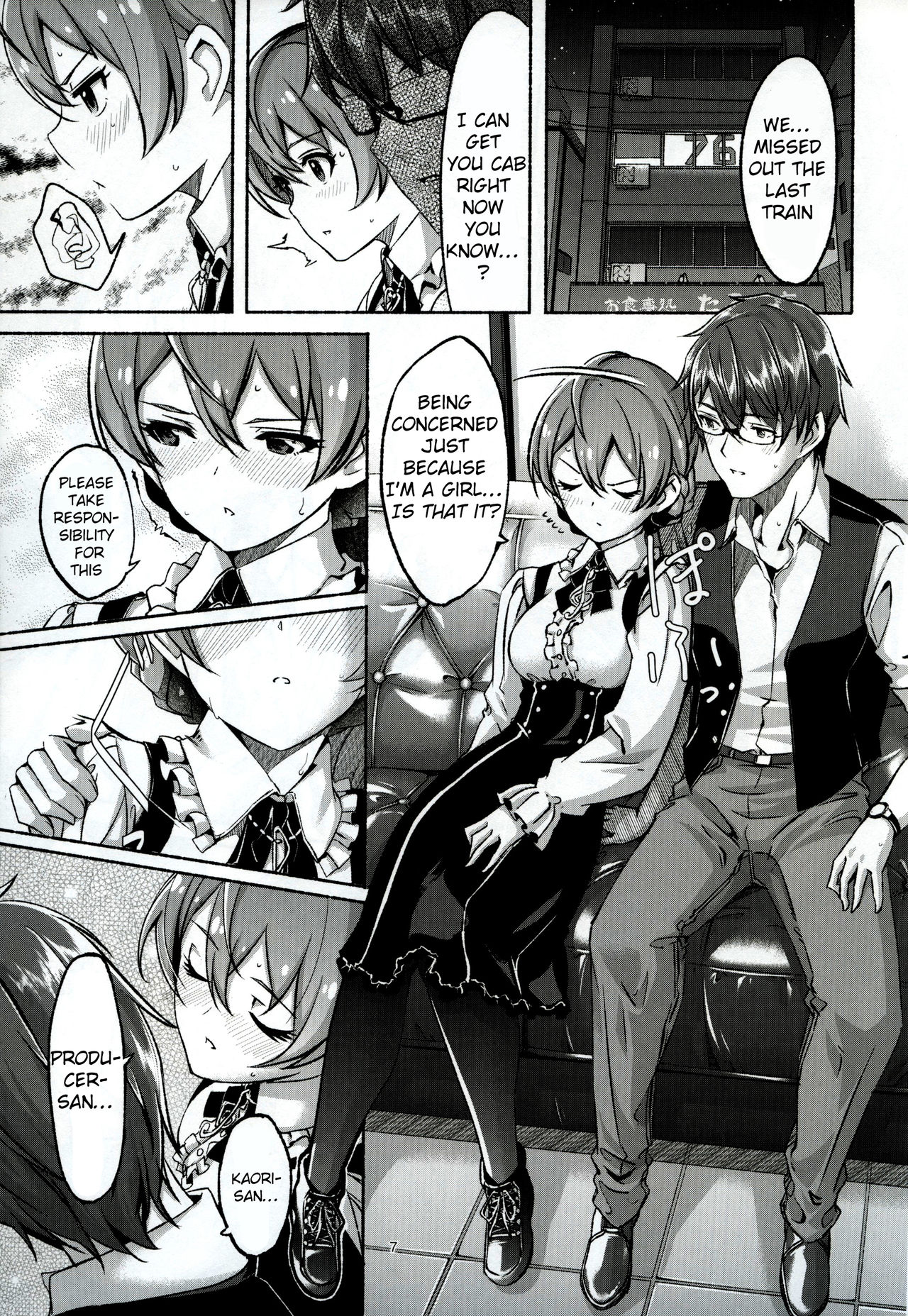 Hachidori no Yuuwaku - Page 8