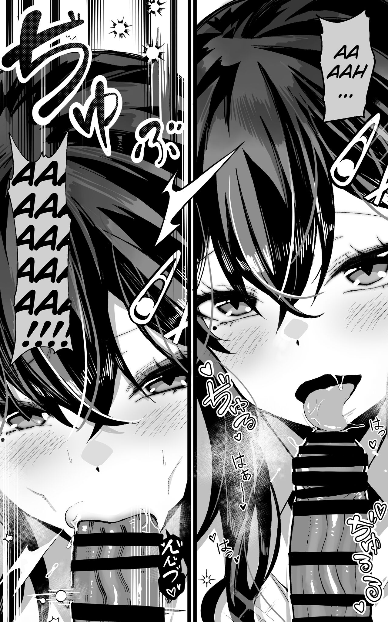 Itsumo Watashi de Shikotte Kurete Arigatou | Thanks for Always Using Me to Jack Off!! - Page 8