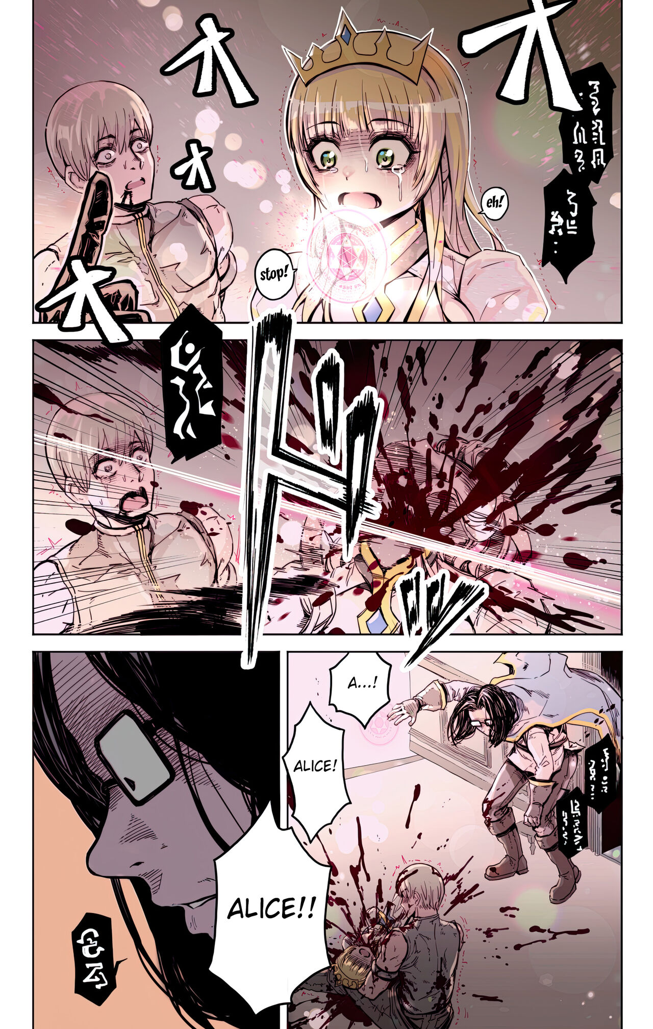 Isekai Tensei Yuusha Yoshida Haruo wa Koi o Suru - Page 8