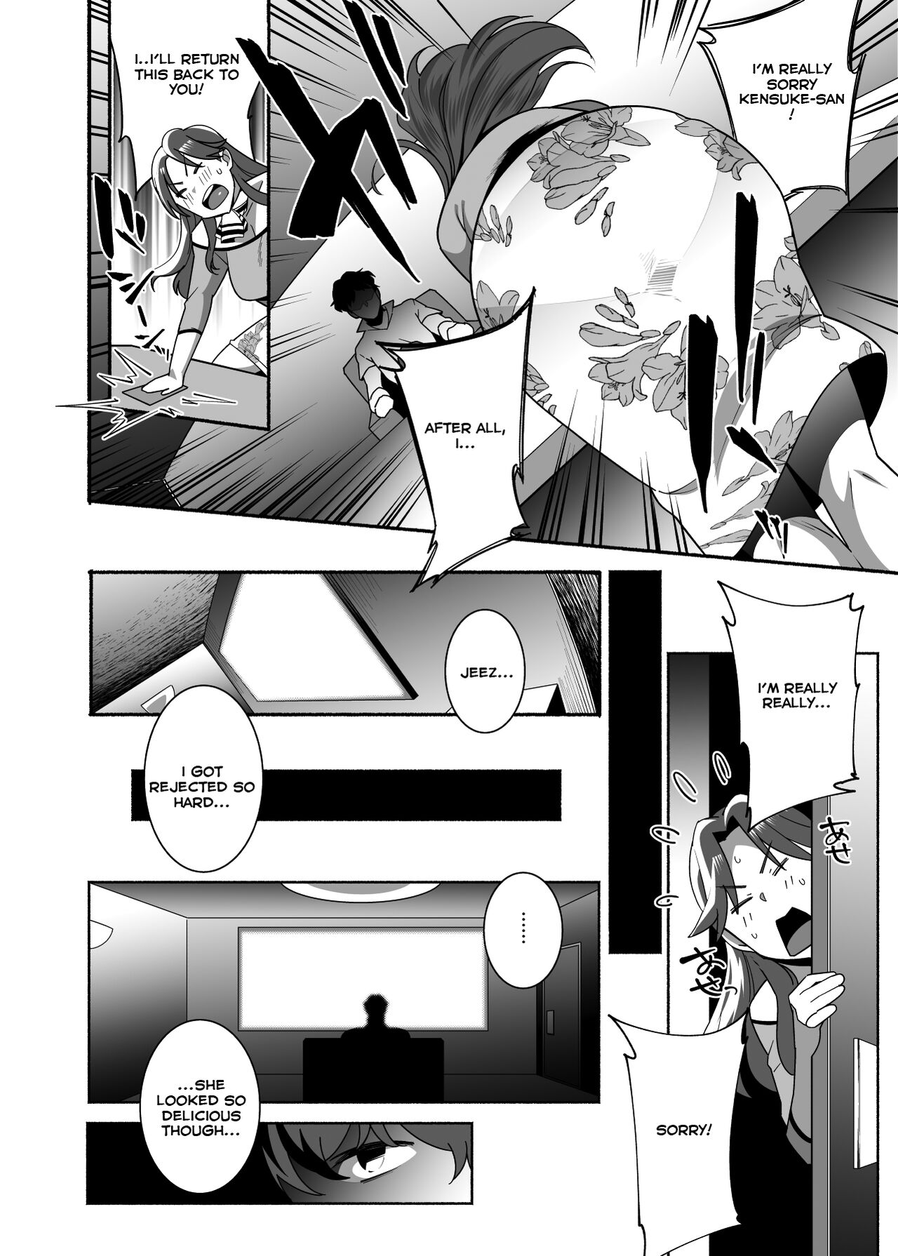 Hitozuma Pet ~Hitozuma ga Papakatsu Sex ni Hamari Otto Kounin de Otoko-tachi no Pet ni Naru Hanashi~ Zenpen - Page 8