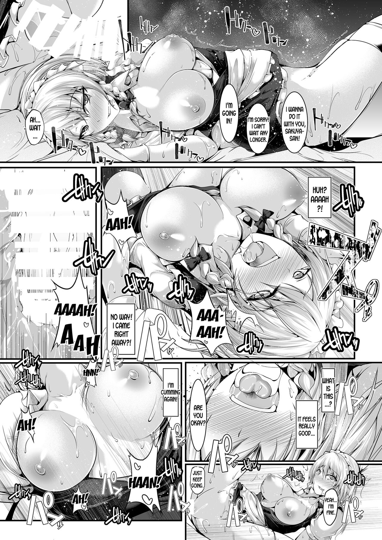 Kando Ryoukou Izayoi Sakuya - Page 8