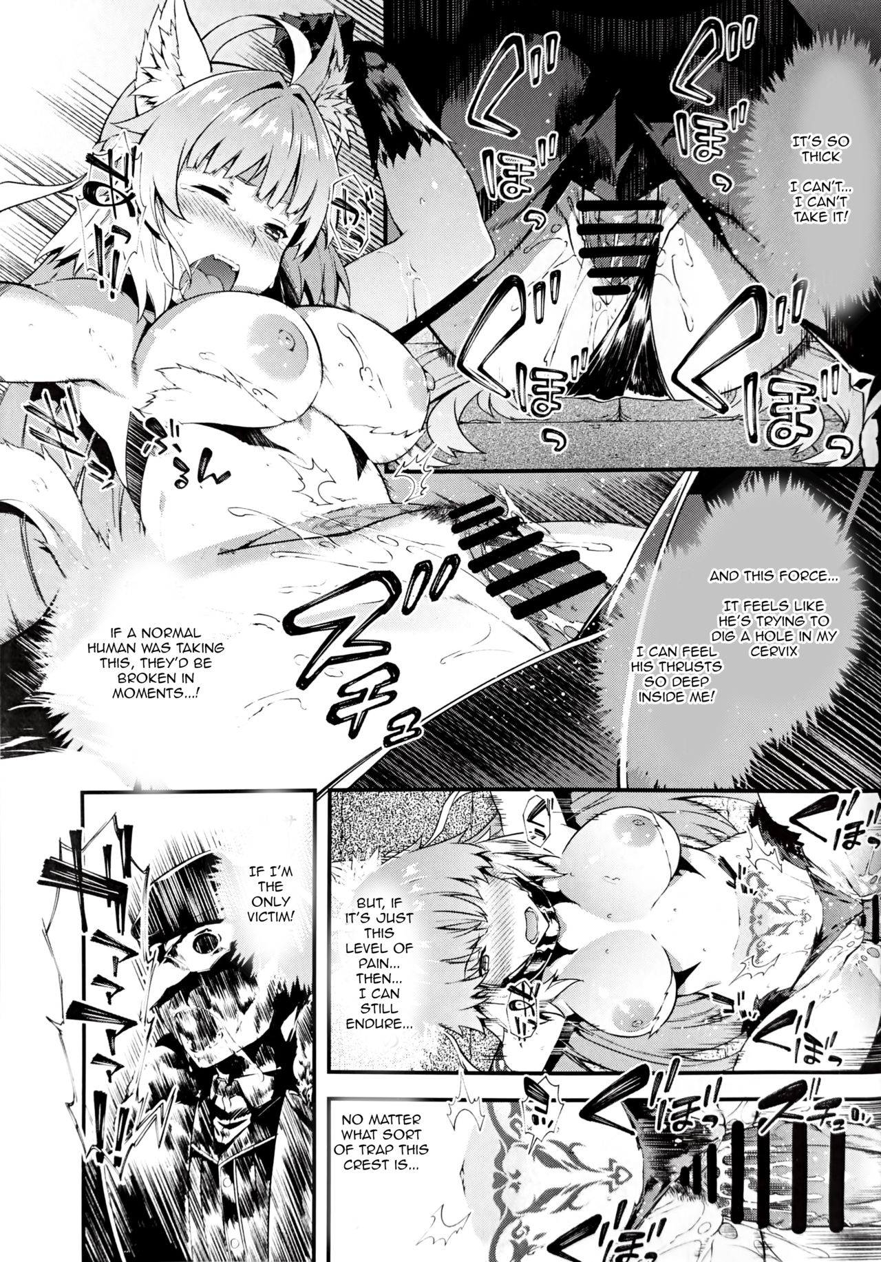 Toudo ni Ochiru Calydon - Page 8