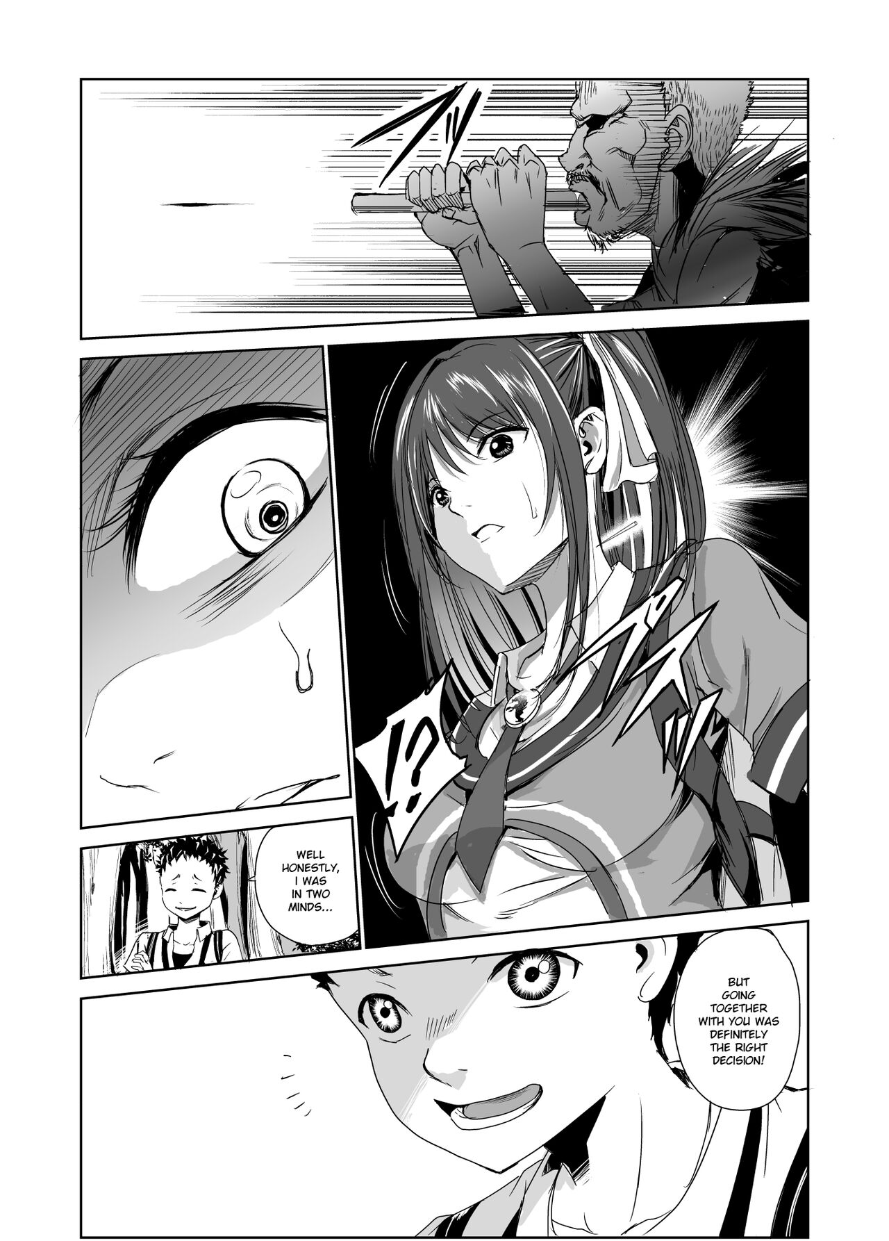 Tsuyagari Mura 1 - Page 8