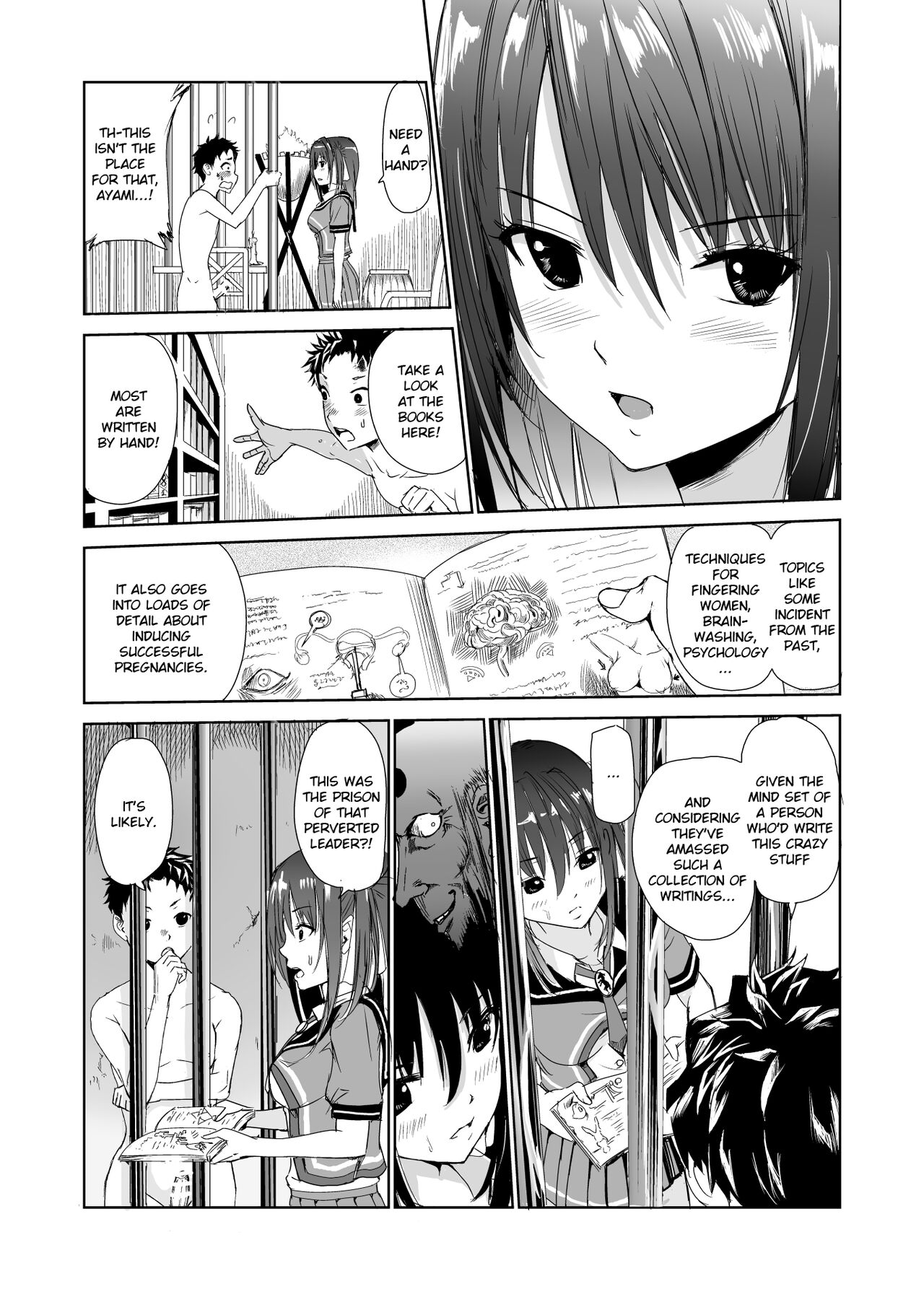 Tsuyagari Mura 3 - Page 8