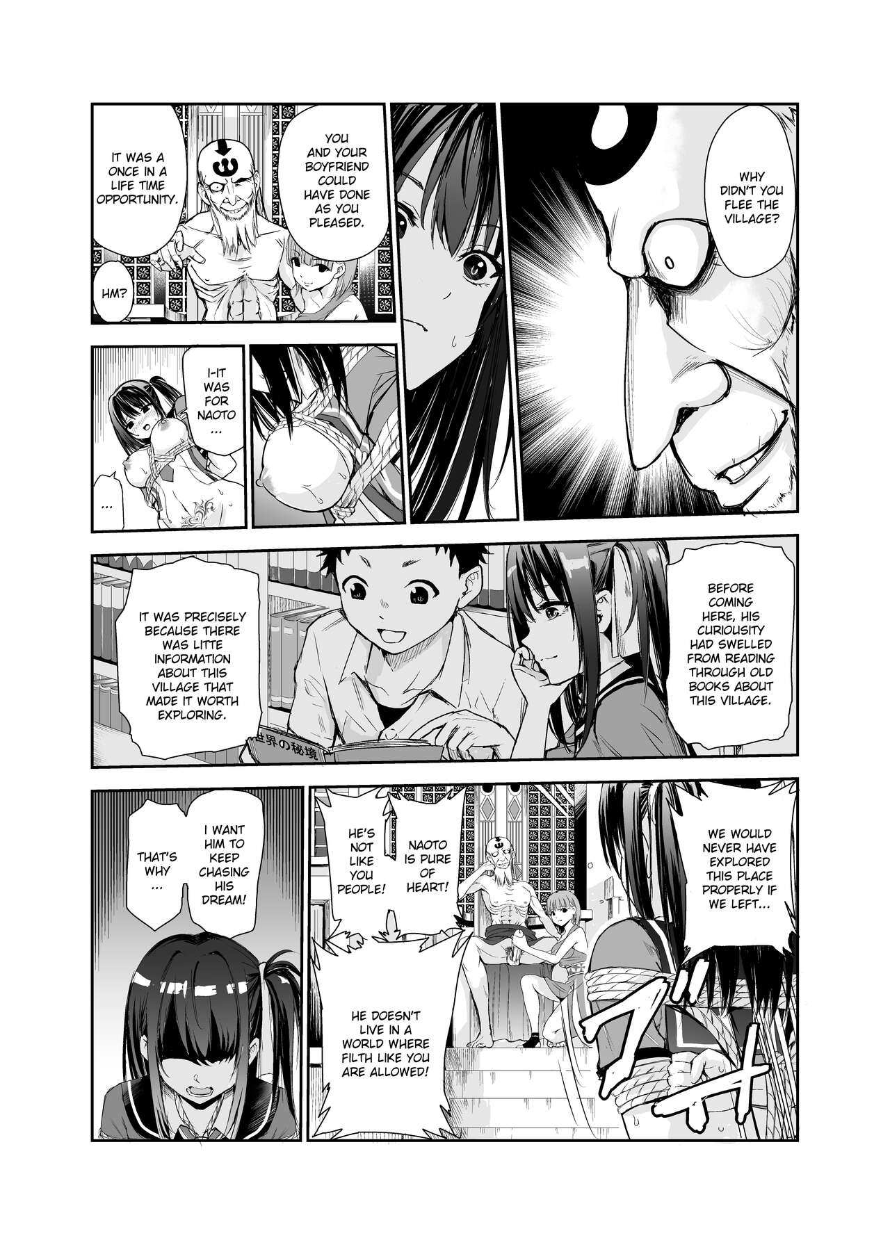 Tsuyagari Mura 5 - Page 8