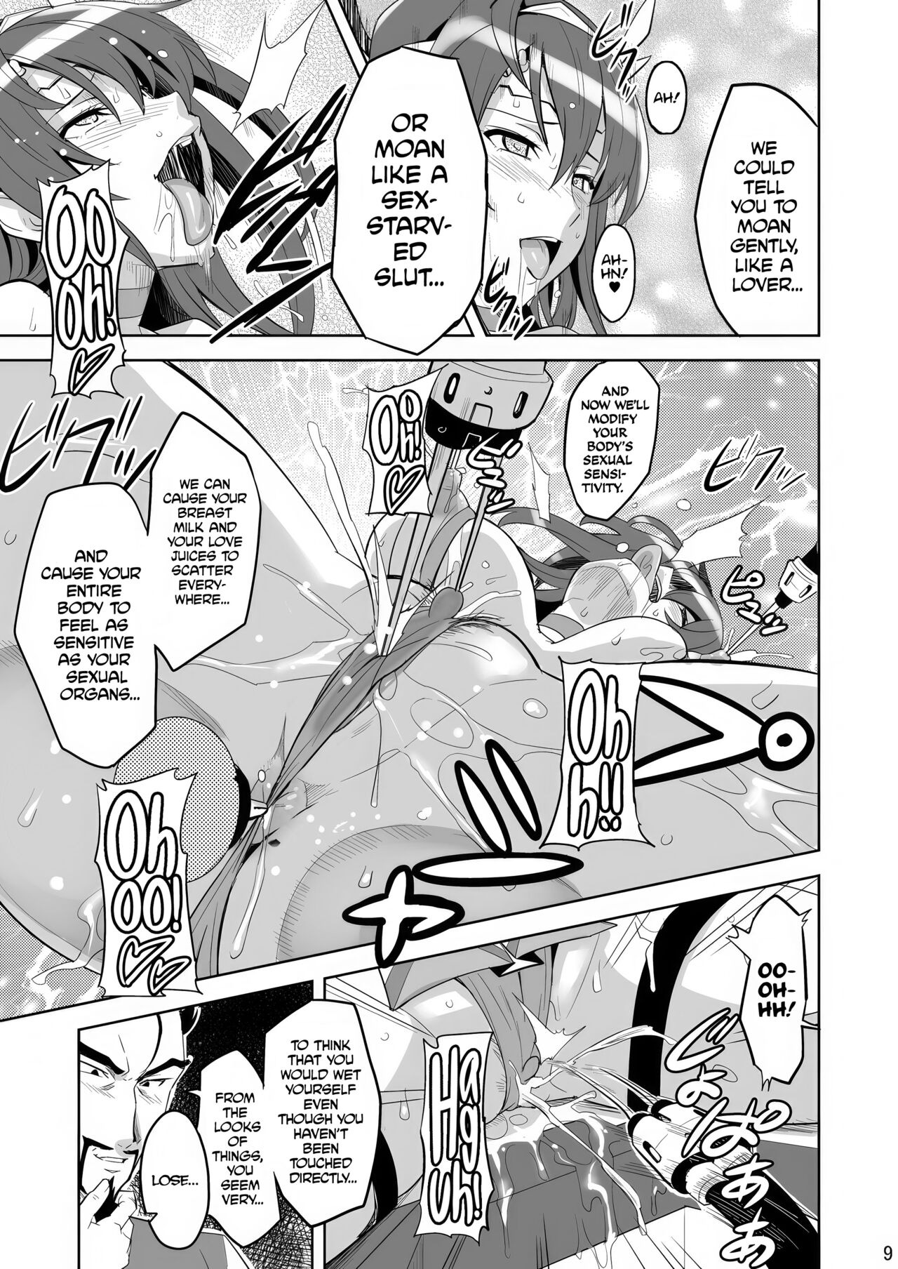 Takane Tama - Page 8