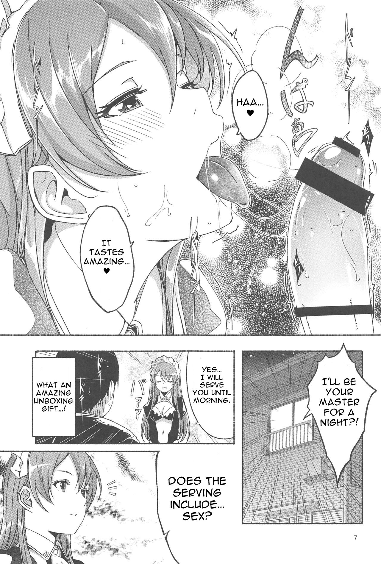 Koyoi Gohoushi ni Mairimasu | I Will Serve You Tonight - Page 8