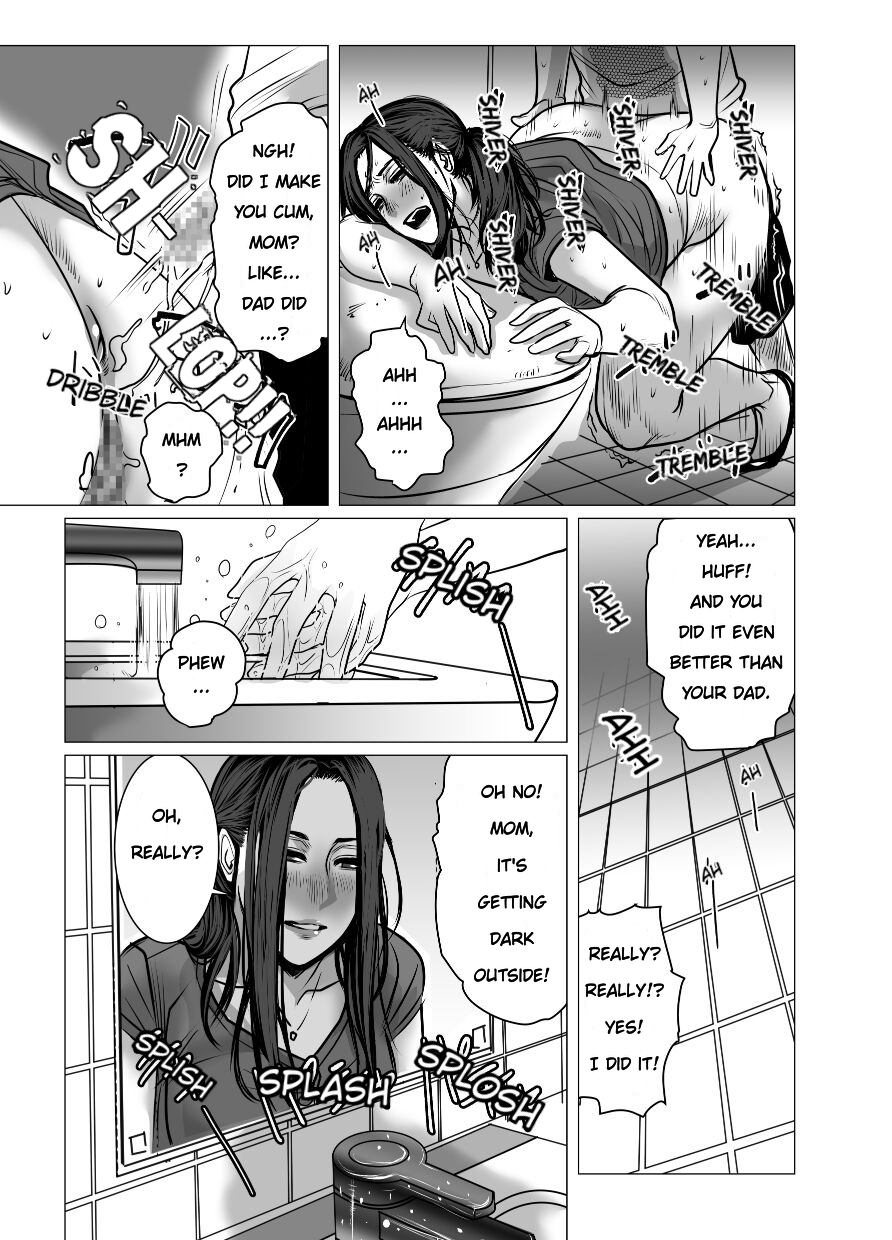 Omoide Video Boku no Shiranai Himitsu no Douga | Video Memories - Page 82