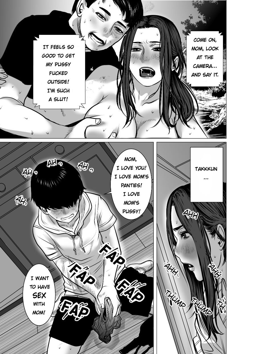 Omoide Video Boku no Shiranai Himitsu no Douga | Video Memories - Page 84