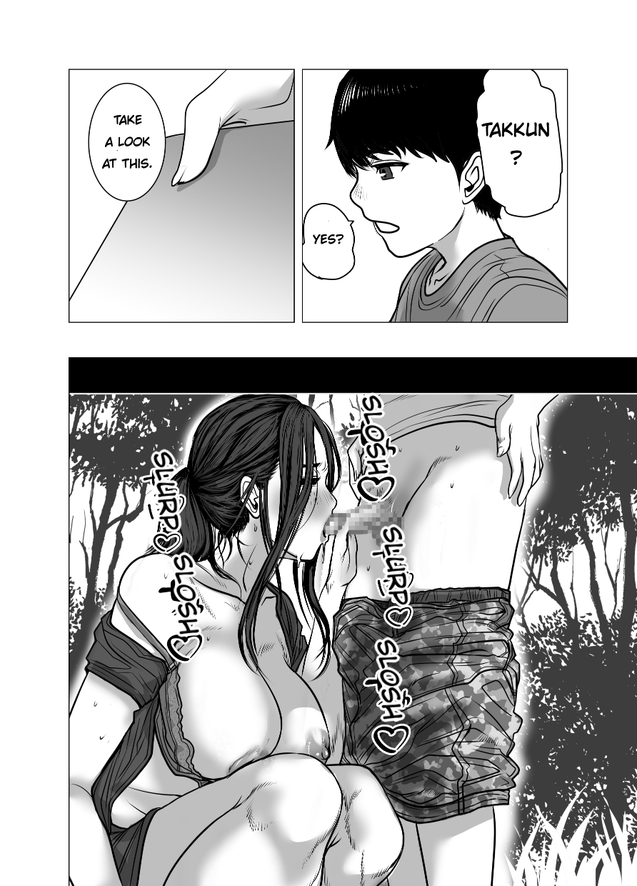 Omoide Video Boku no Shiranai Himitsu no Douga | Video Memories - Page 87