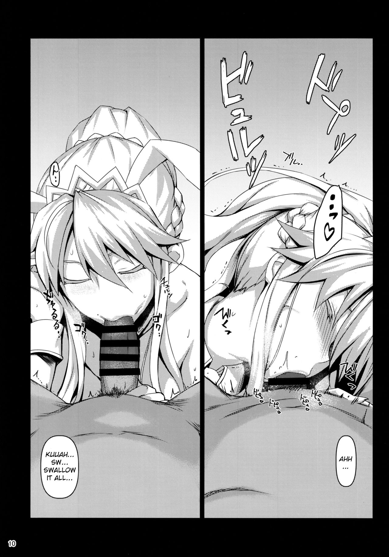 Inran Usagi no Shakkin Hensai Namahame Koubi - Page 9