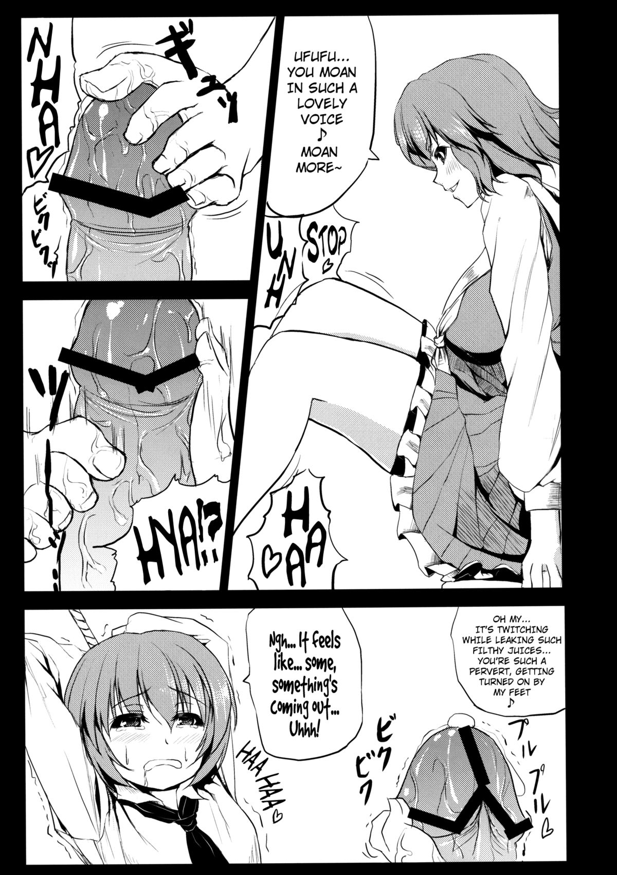Yuukarin ni Kuwaretai | I Want Yuukarin to Devour Me - Page 9