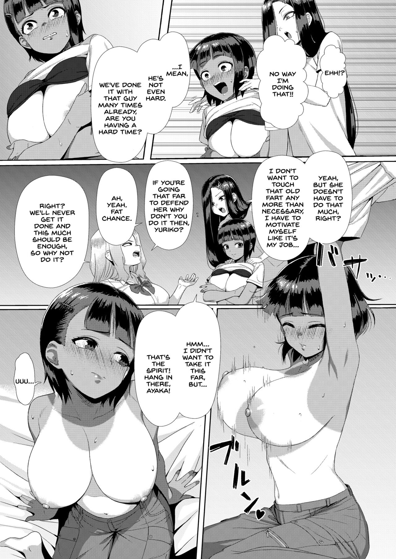 Mesugaki Tai Mob Oji - Page 9