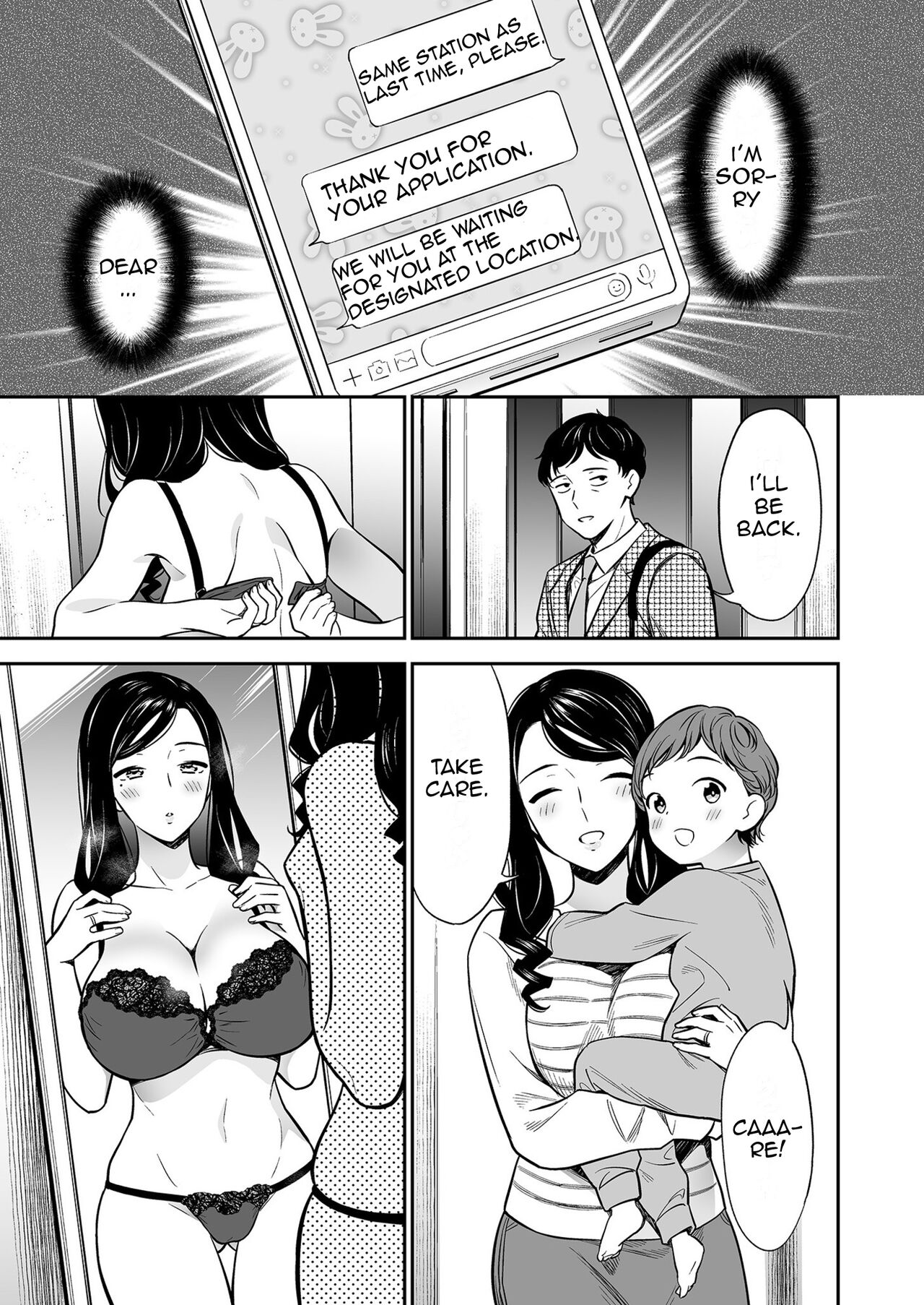 Suki nano wa Anata dake… 2 | The One I Love is You… 2 - Page 9