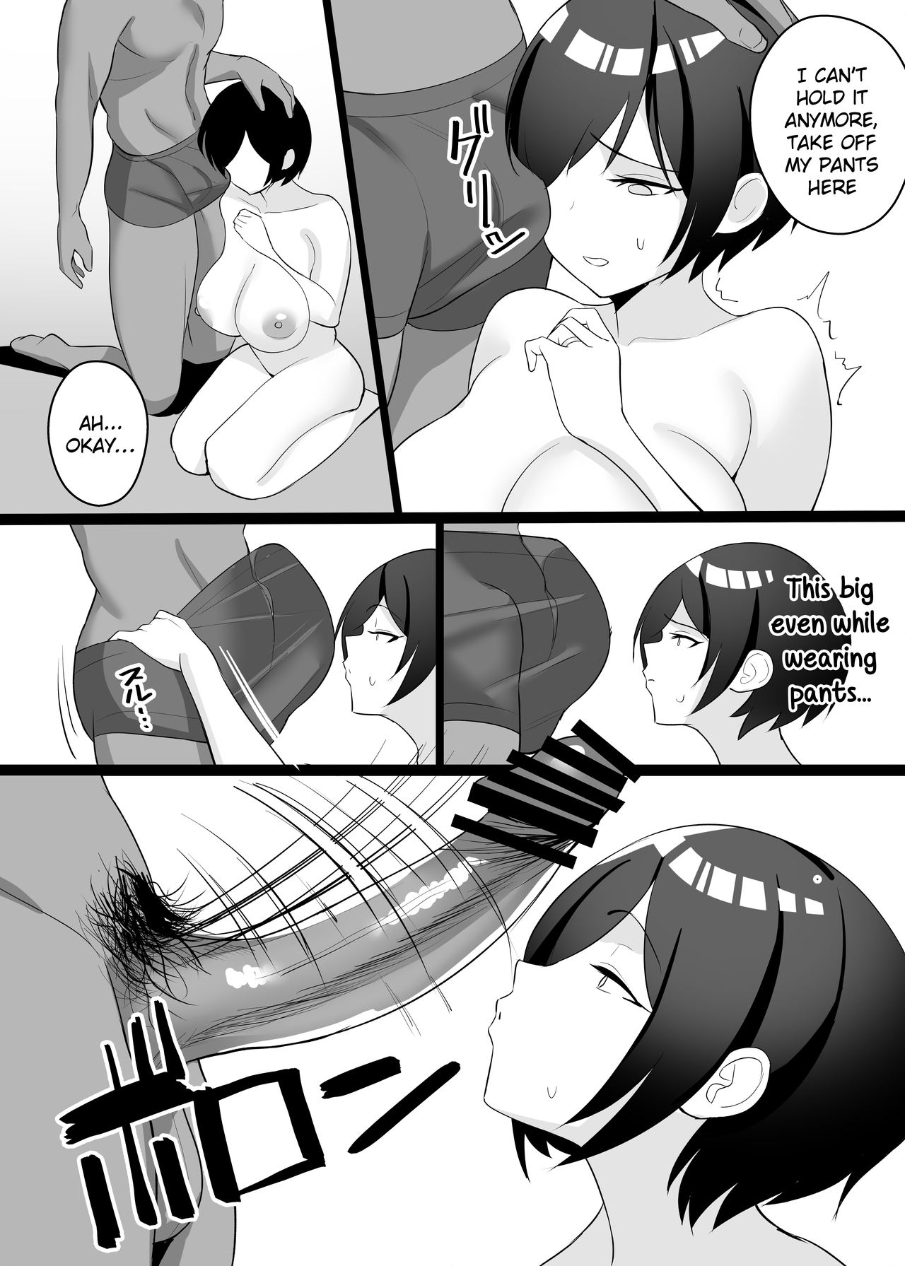 Boku no Tsuma to Nete Kudasai | Please have sex with my wife - Page 9