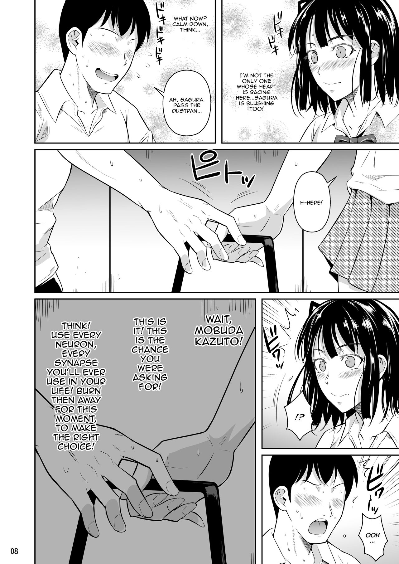 Bocchi no Mob ga Tadashii Sentaku o Shite Seiso Shoujo to Tsukiau. Mochiron Sex mo Suru | A Loner Makes the Right Choices And Goes Out With a Seiso Girl. Of Course There’s Sex As Well. - Page 9