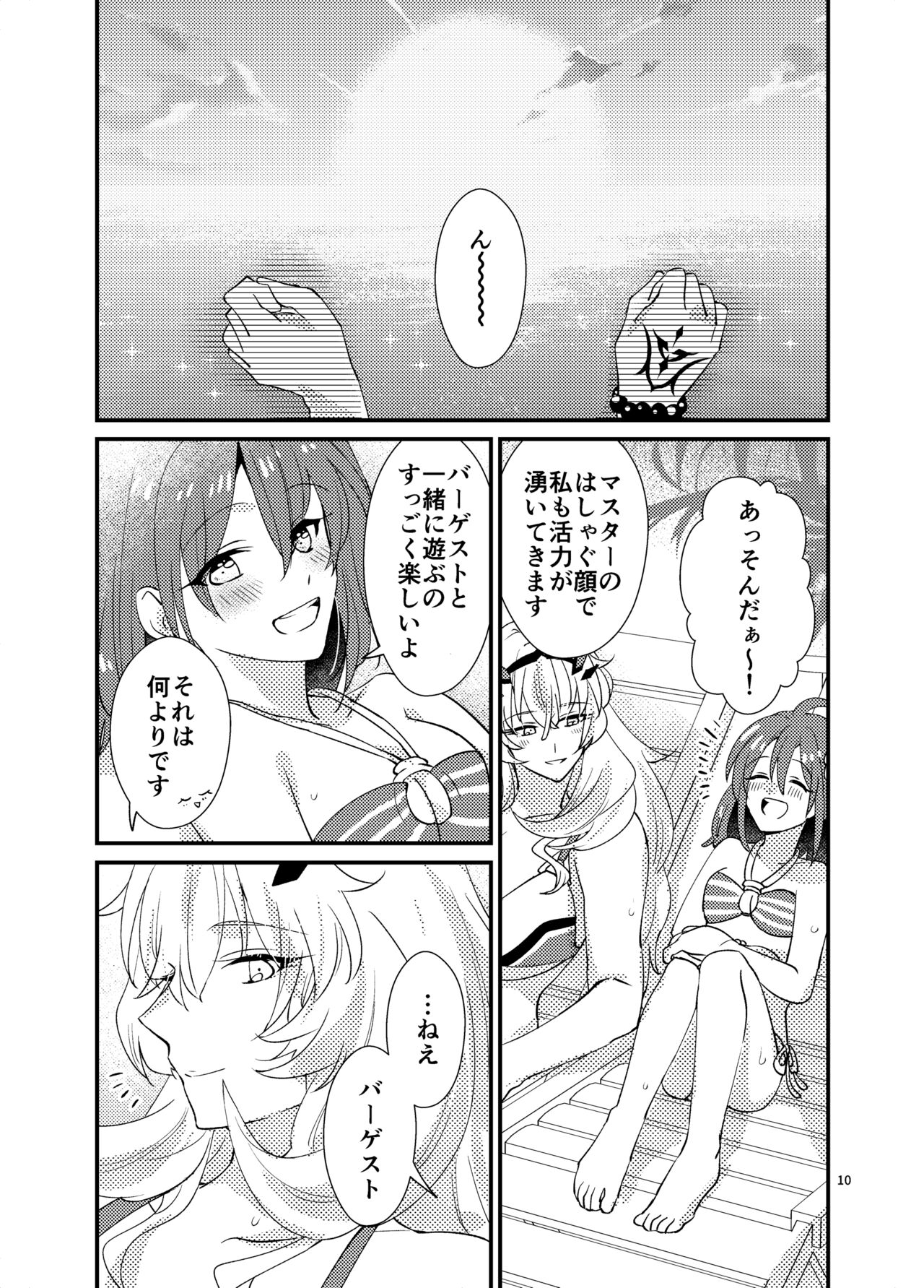 Zenryoku! Summer Holiday – Lovers having a happy summer vacation on the beach - Page 9
