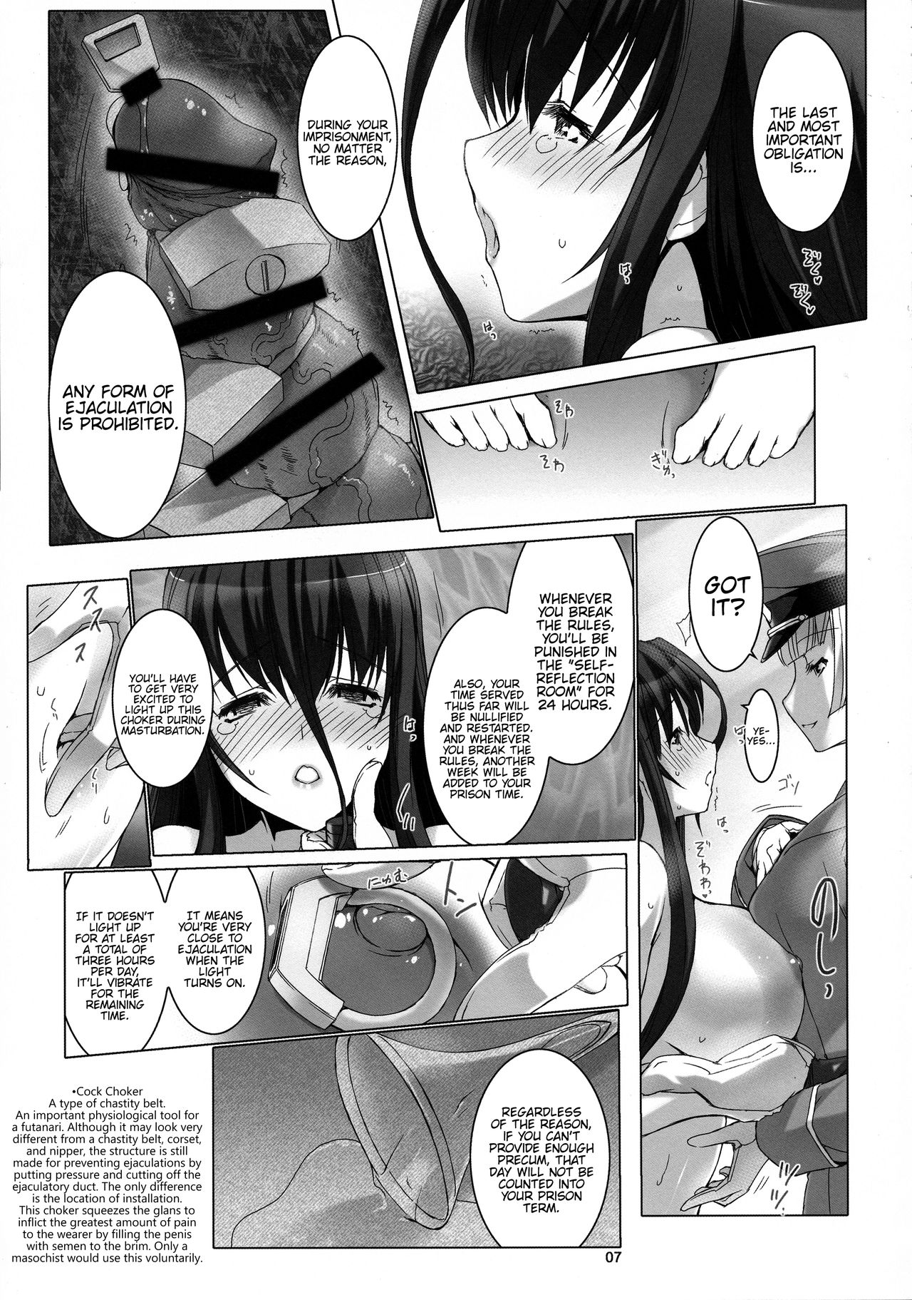 Seishi Kangoku Futanari Kyousei Jii Choukyou - Page 9