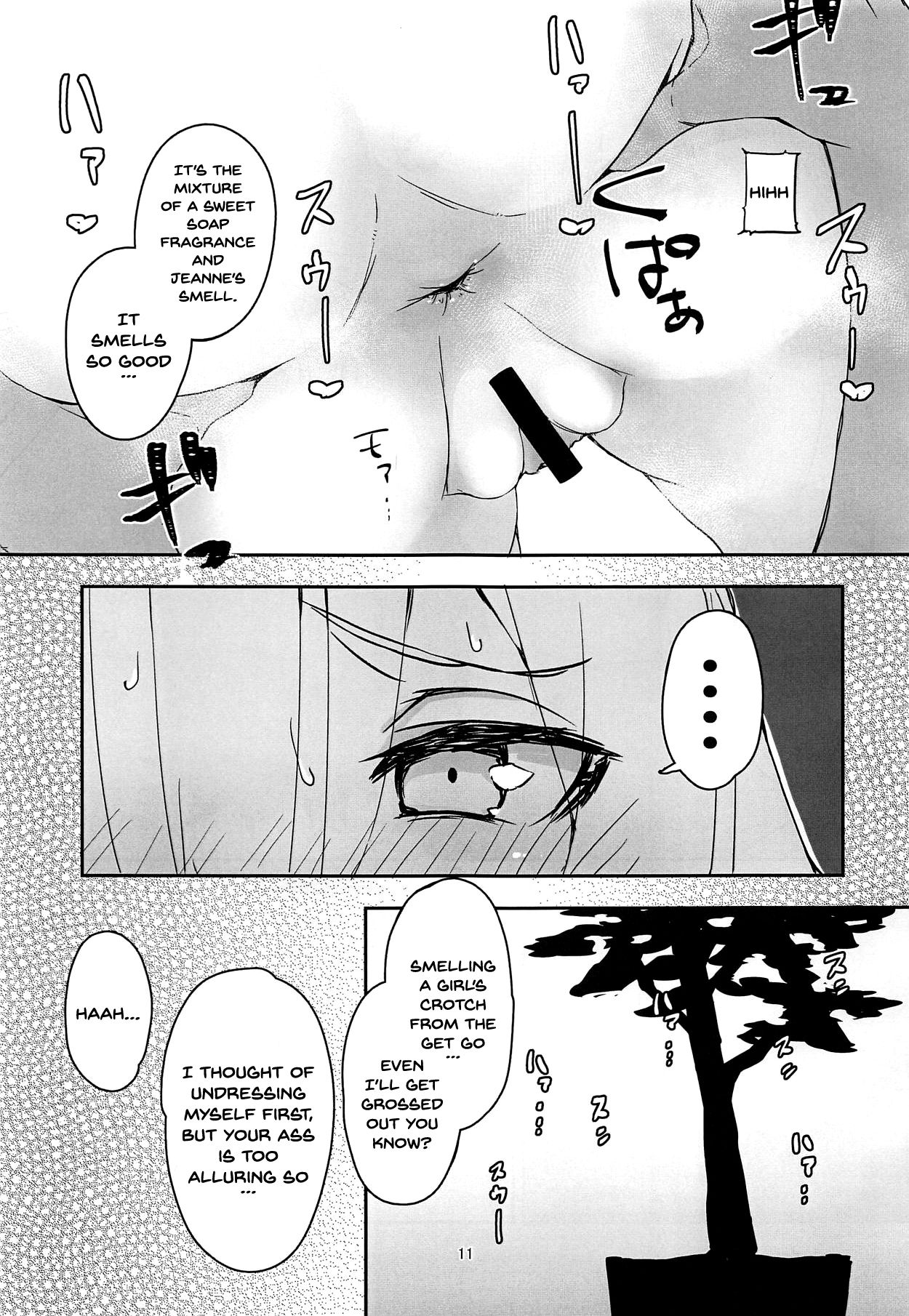 Uchi no Alter wa Choroi | Our Alter Is So Easy - Page 9
