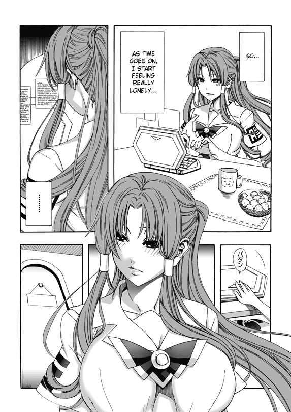 ARIA THE AQUAMARINE - Page 9