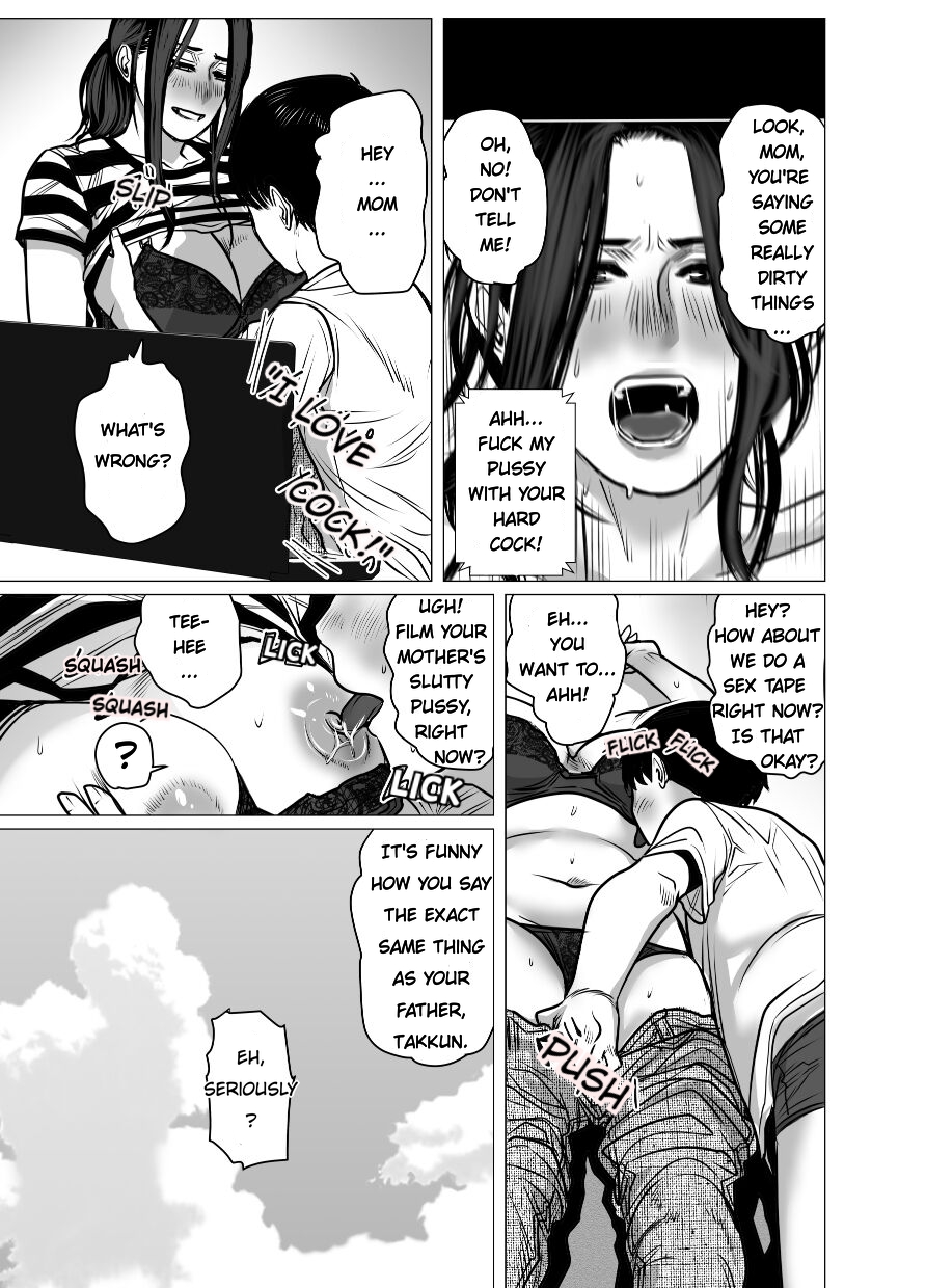 Omoide Video Boku no Shiranai Himitsu no Douga | Video Memories - Page 90