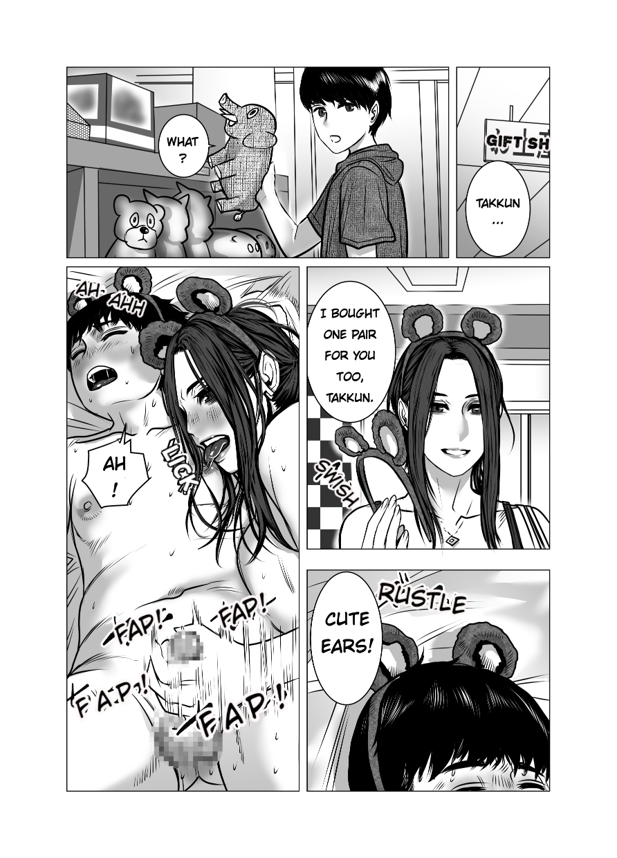 Omoide Video Boku no Shiranai Himitsu no Douga | Video Memories - Page 93