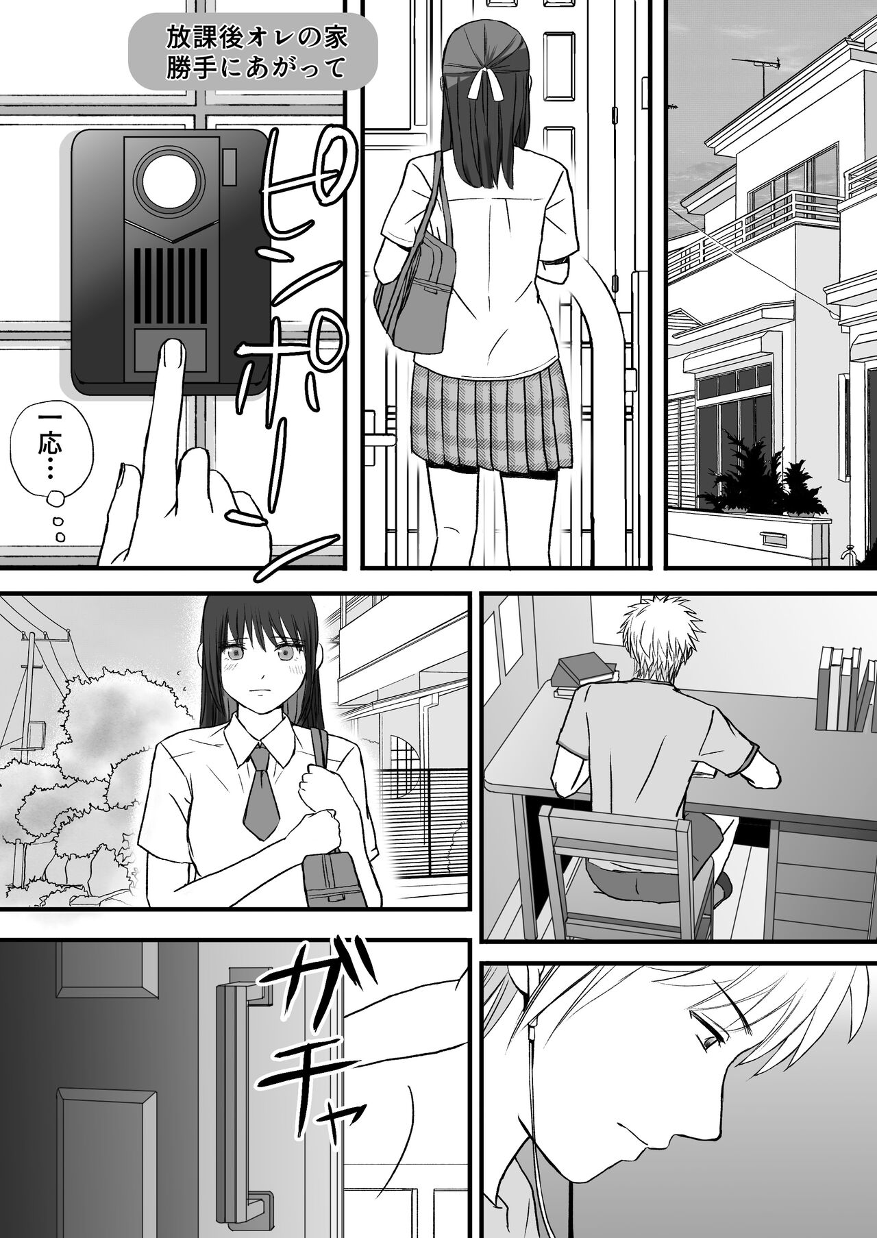 Sumata dake tte Itta no ni… Nurutto Sounyuusarechatta Yuutousei no Omocha - Page 95