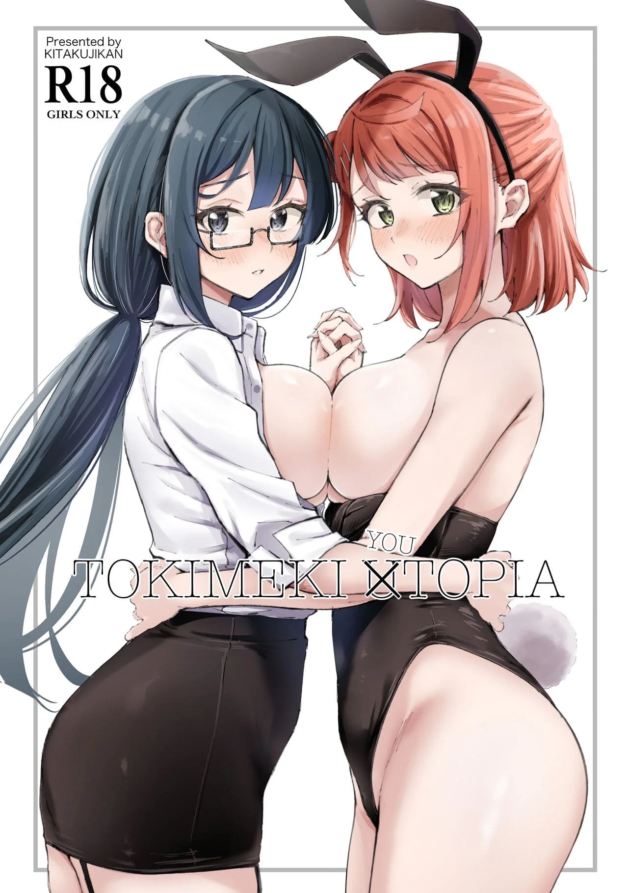 Tokimeki U(You)topia - Page 1