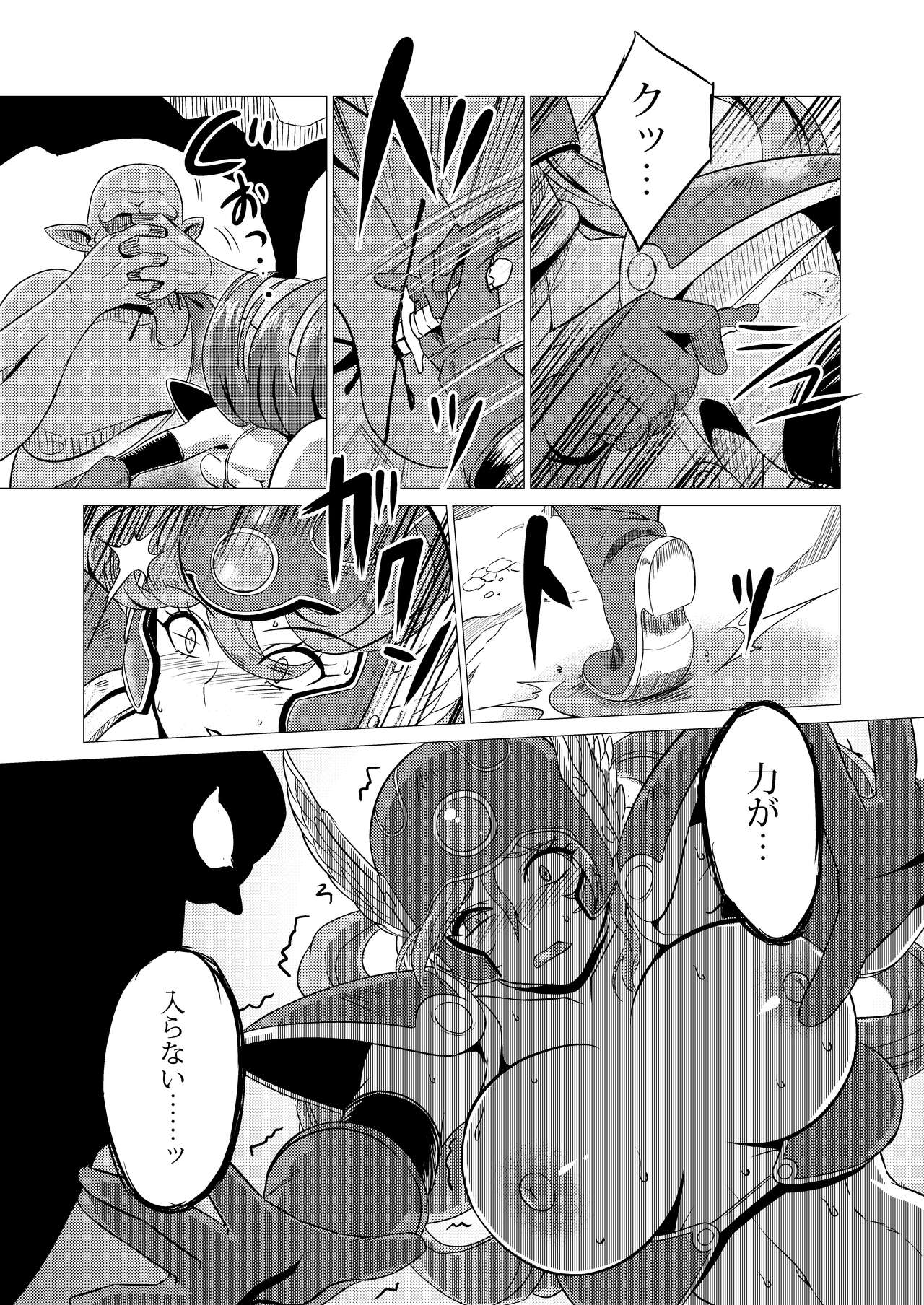 Onna Senshi VS Boss Troll - Page 10