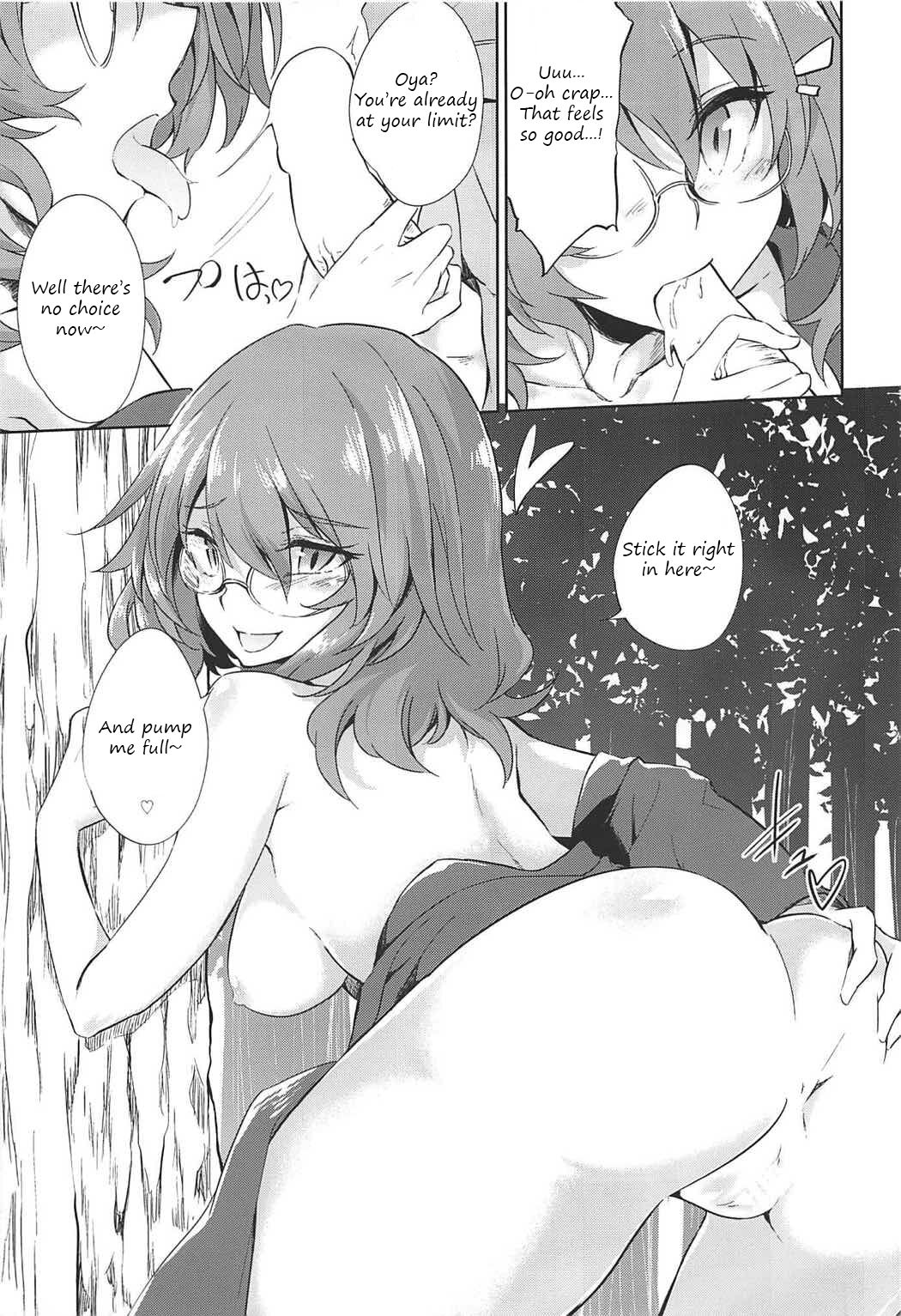 Ichiya Ichiyou no Yumeotogi | Every night, a fairy tale dream - Page 10