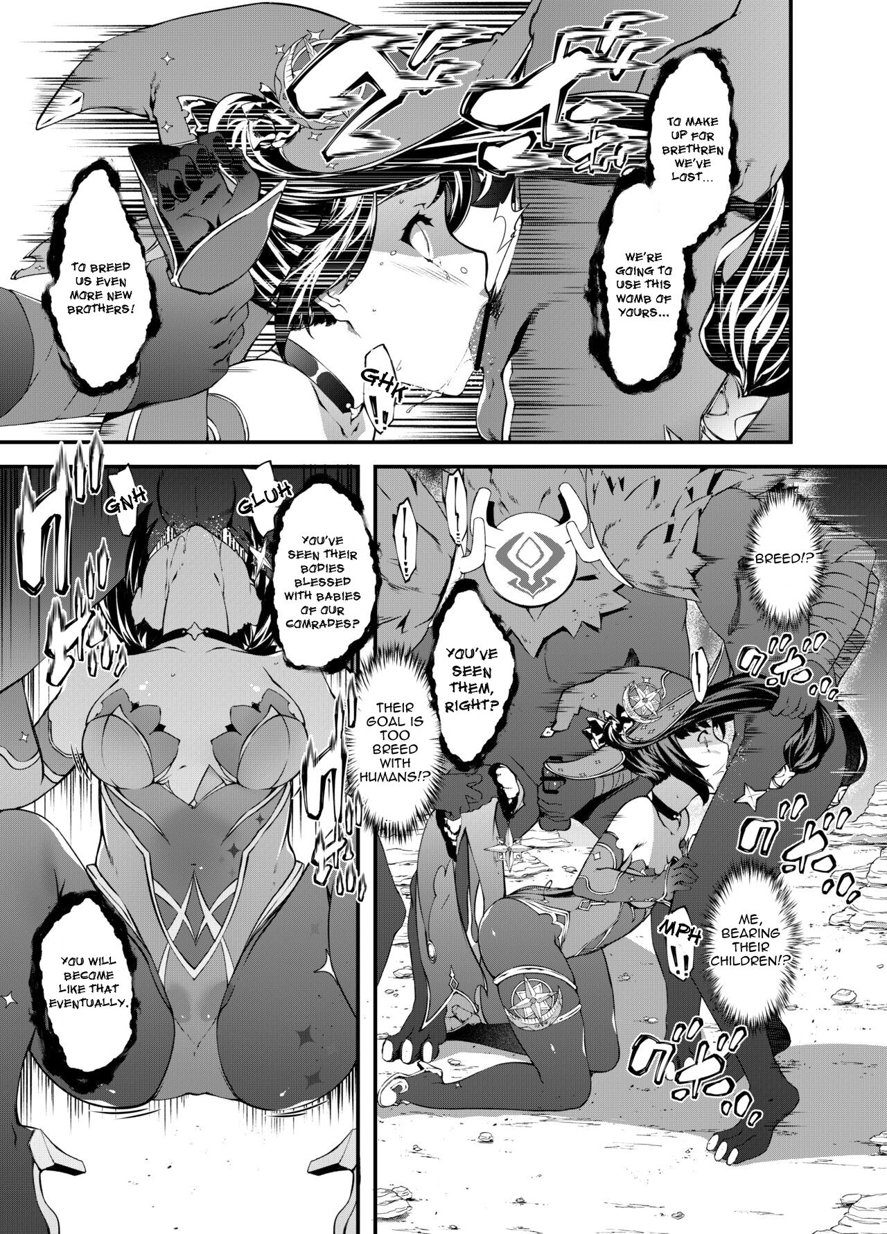 Hoshi ga Ochita Hi | The Day the Star Descended - Page 10