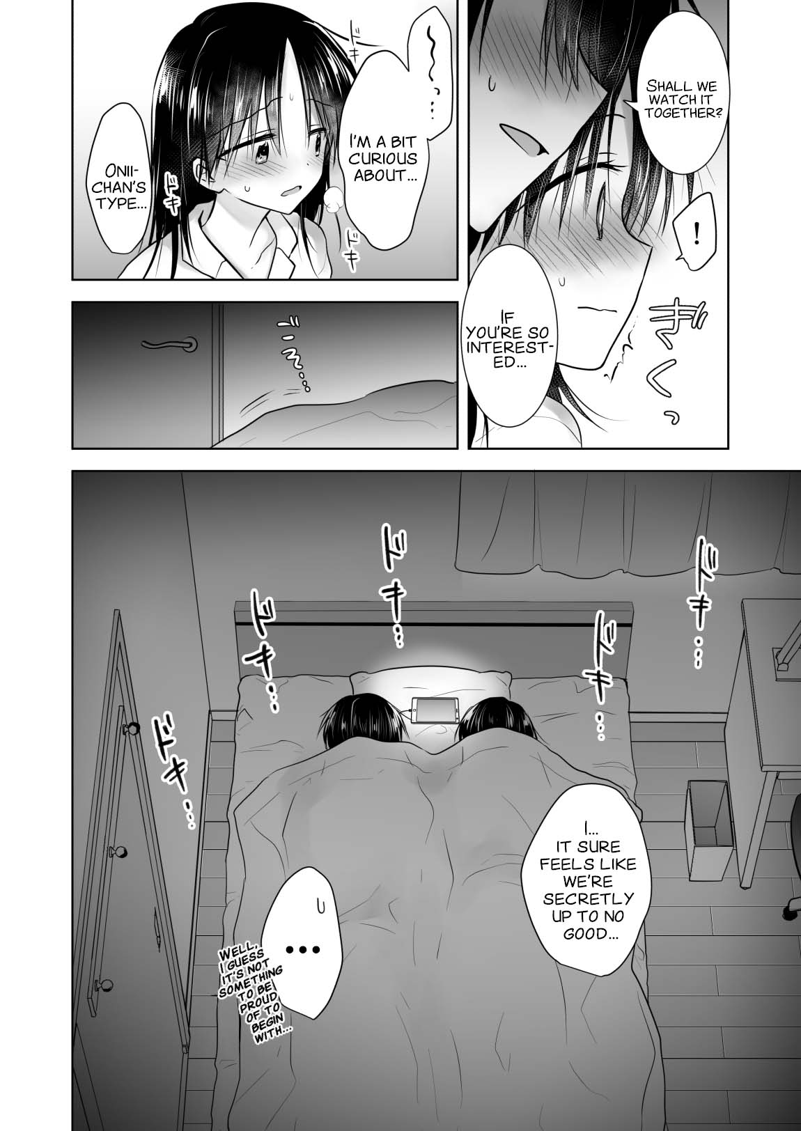 Imouto to AV Miru - Page 10