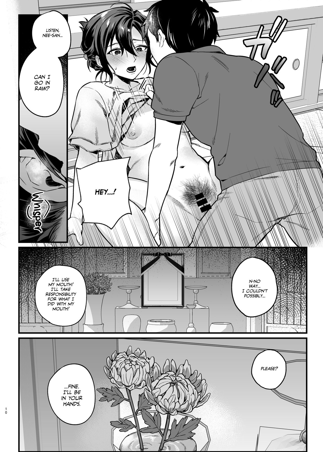 Naki Ani no Yome | My Brother’s Widow! - Page 10