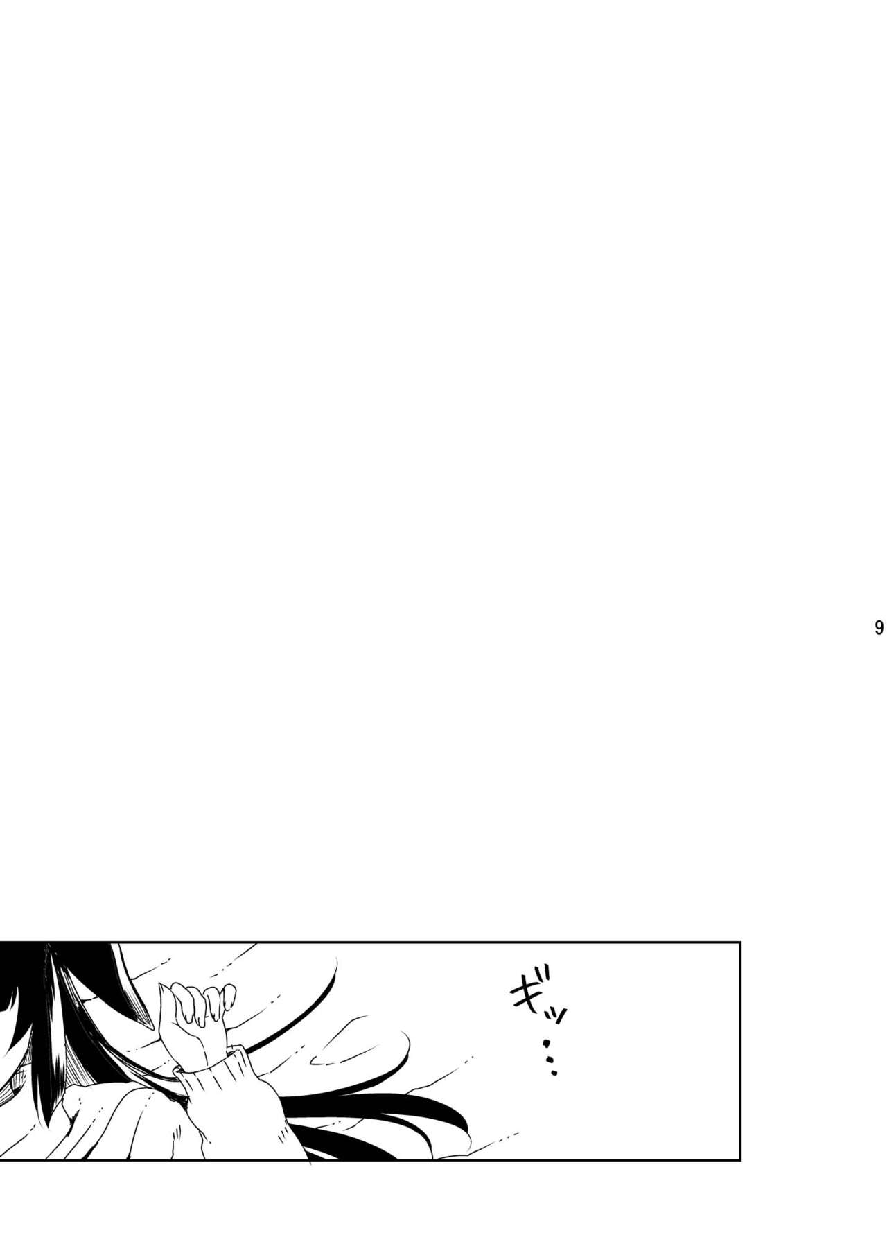 NINJUSTU - Page 10
