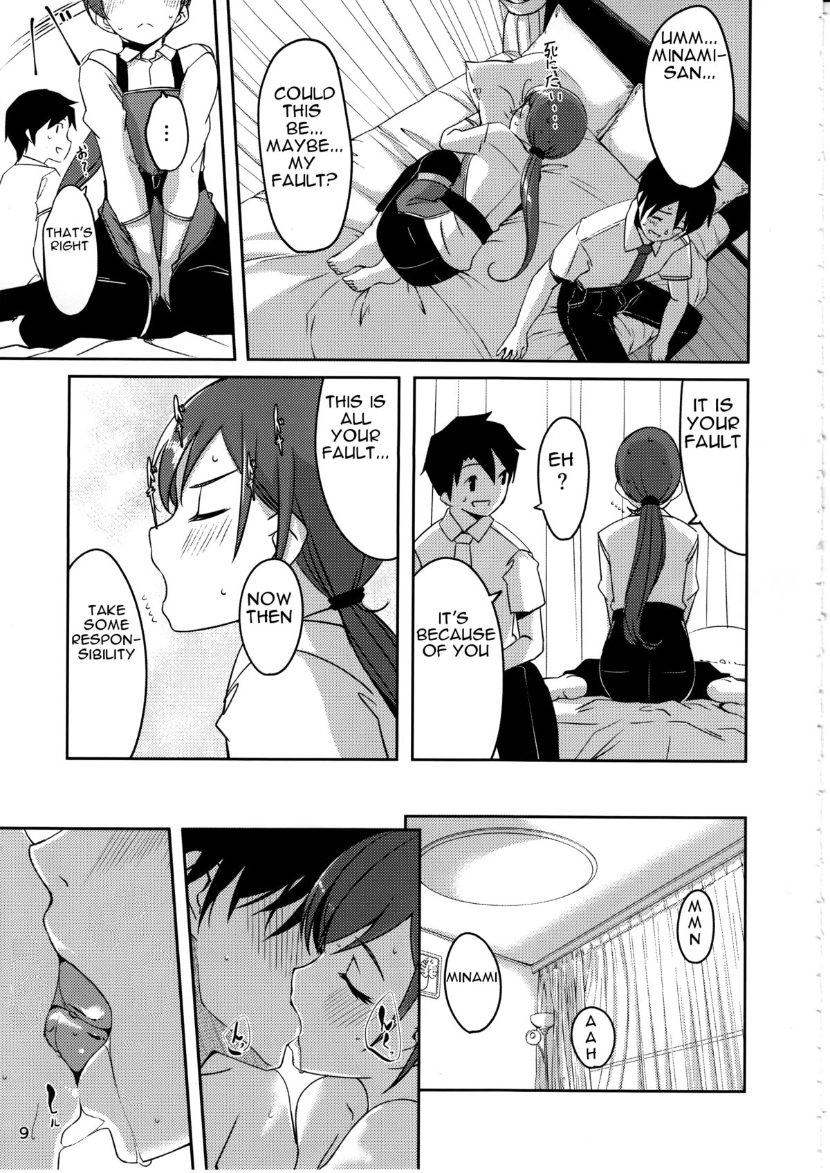 Ijiwaru desu Producer-san - Page 10