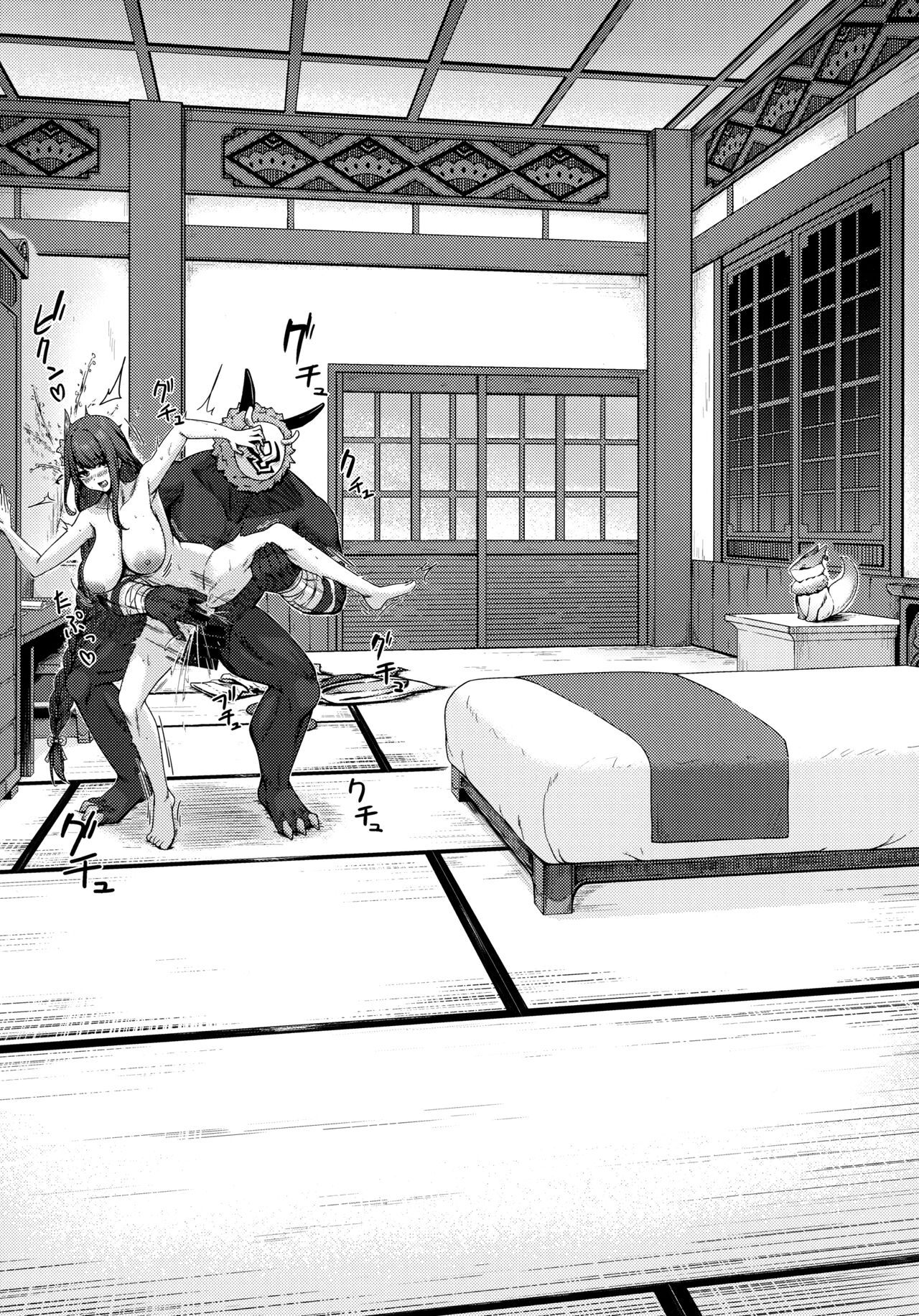 Kage-chan to Deka Churl | Raiden and the Big Hilichurl - Page 10