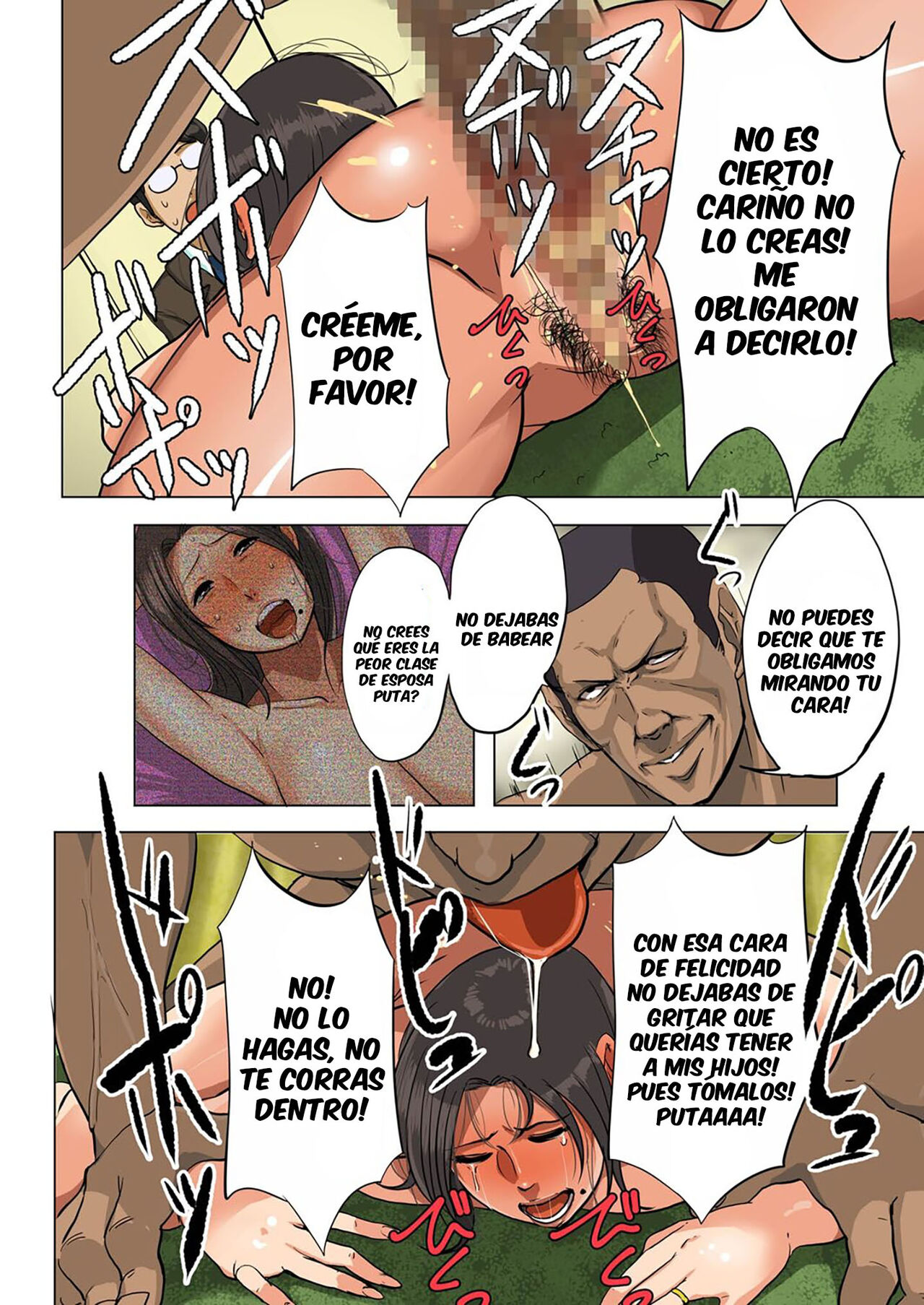 Tora re tsuma - Page 10