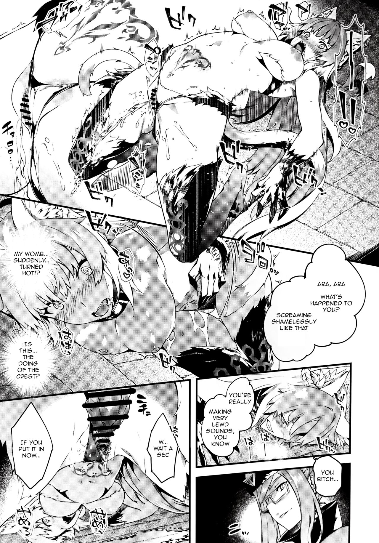 Toudo ni Ochiru Calydon - Page 10