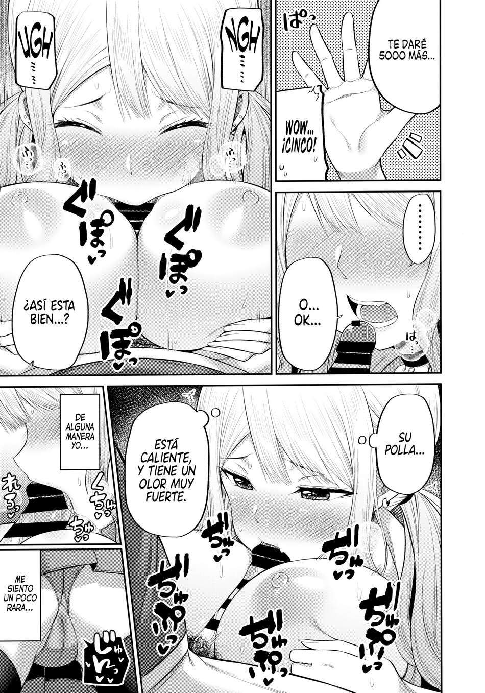 Enkosyojyo Wo Dou Shimasuka? - Page 10