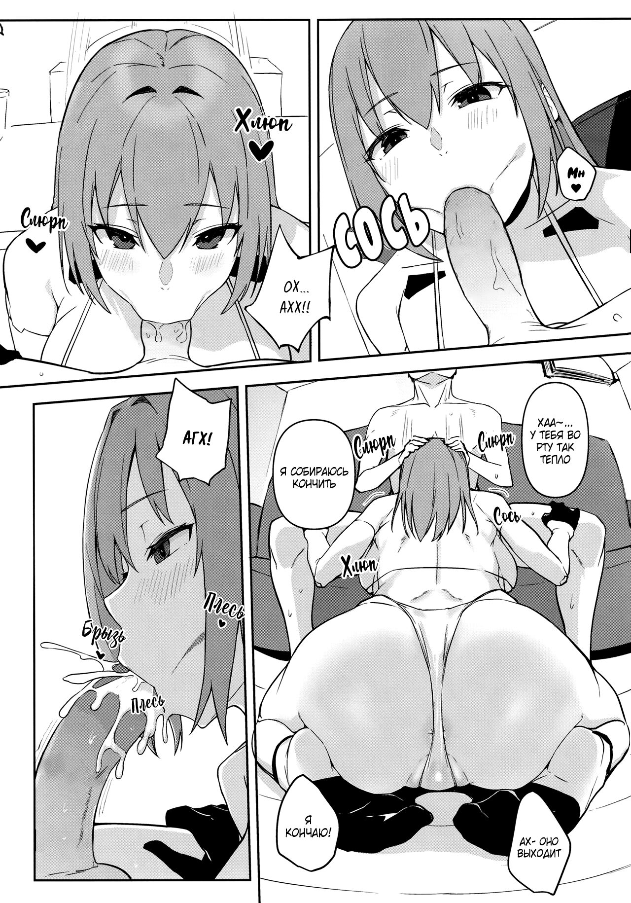 OID - Page 10