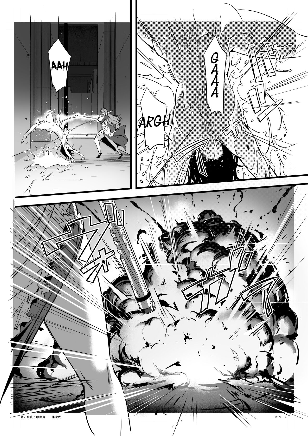 Juu to Bonyuu to Kyuuketsuki 1-Kan - Page 10