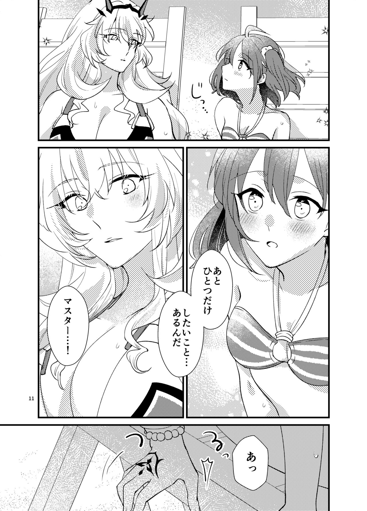Zenryoku! Summer Holiday – Lovers having a happy summer vacation on the beach - Page 10