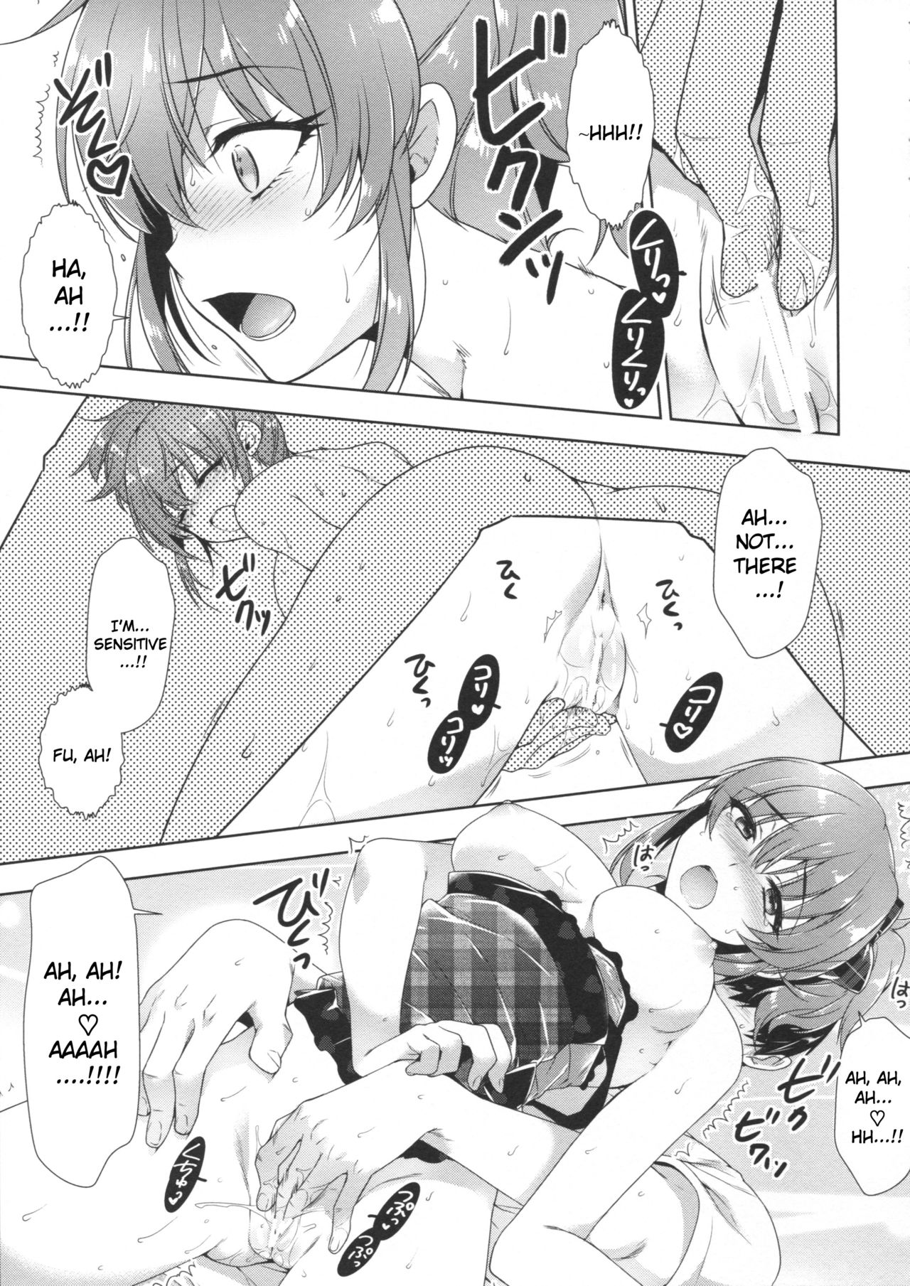 Ashita wa Kinenbi - Page 10
