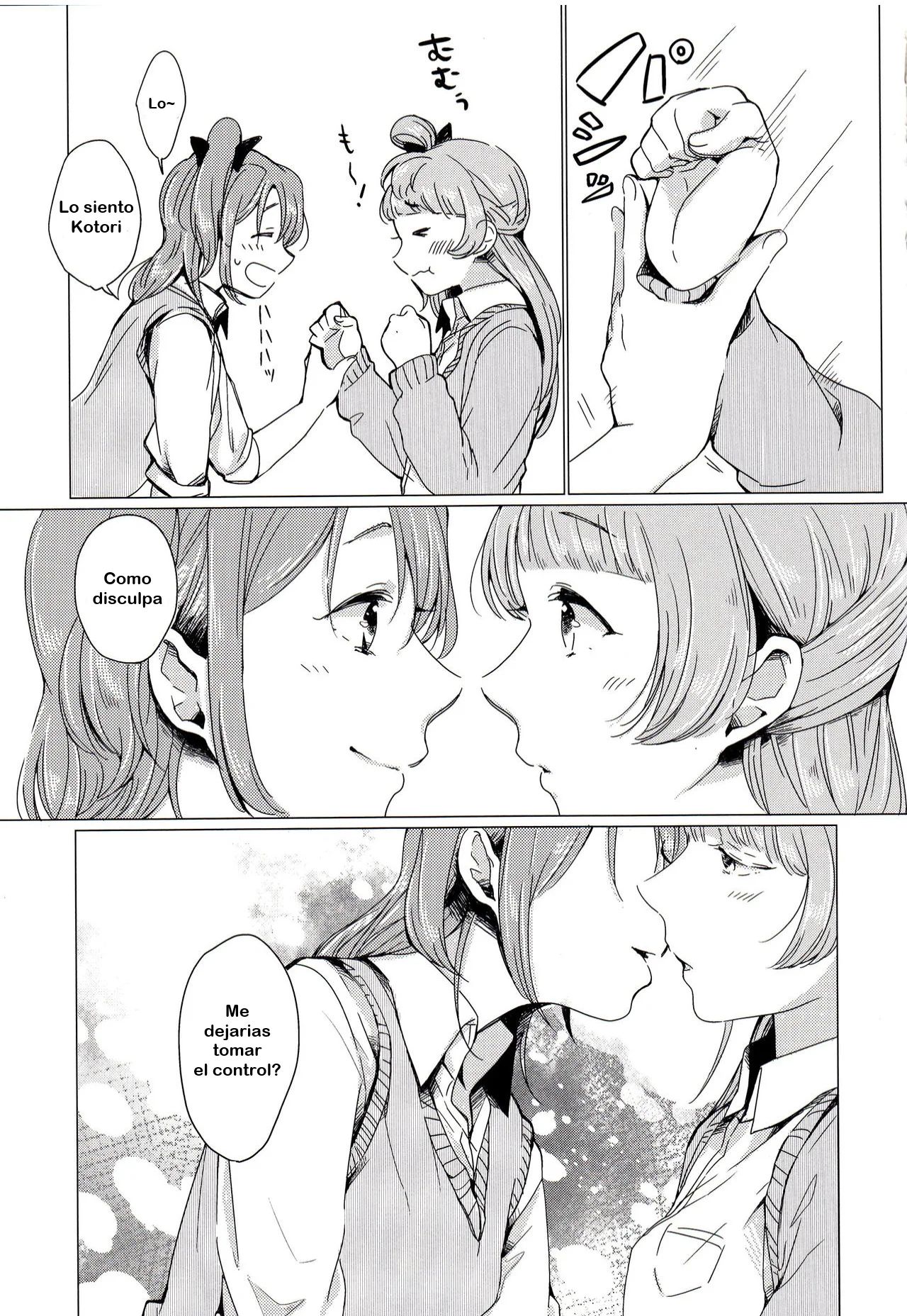 Konya wa Marshmallow - Page 10