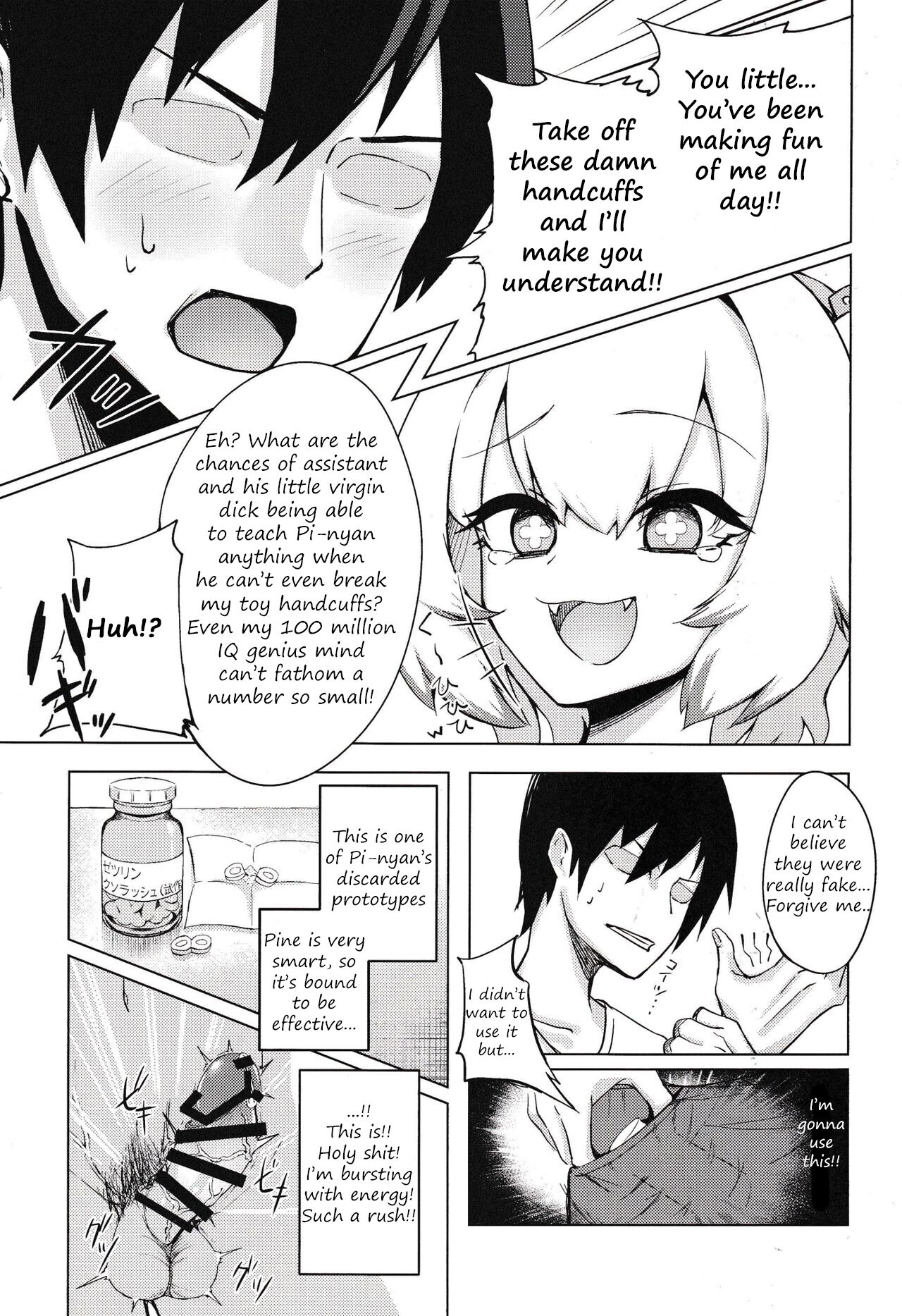 Pai-nyan o Wakareseru! nante Sonna no Muri desu Nya w | I’ll make Pi-nyan understand!! That’s impossible nya lol - Page 10