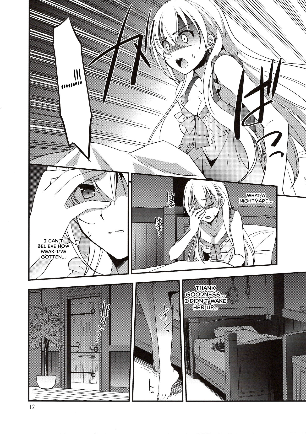 Eryn no Hana no Yume - Page 11