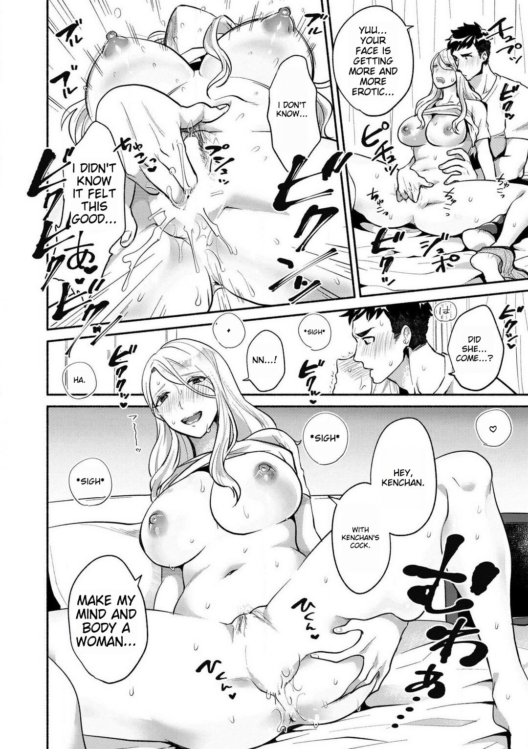 Doutei Chinpo de Mesu Ochi shita Ore - Page 11