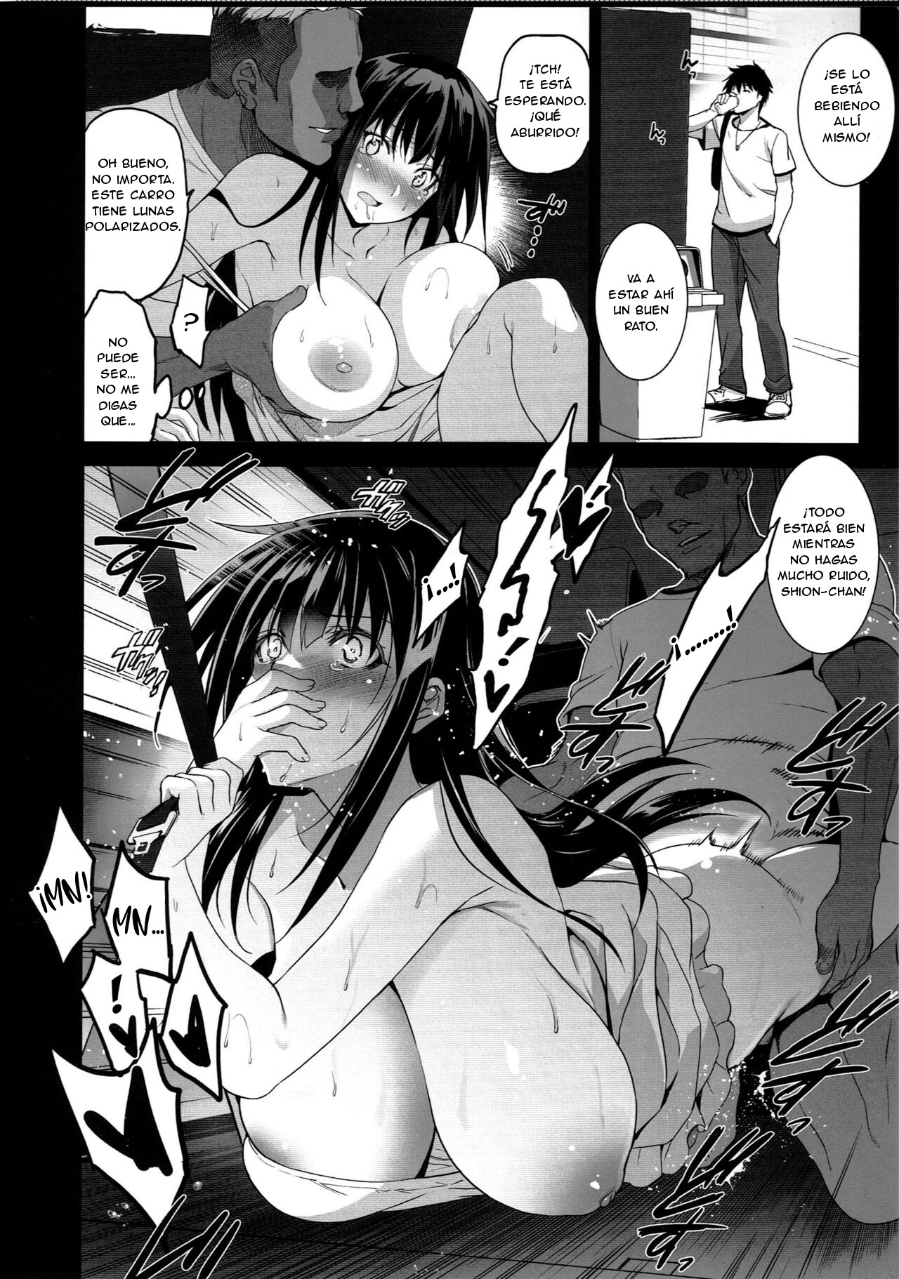 Otonari no Nie San Date no Ura de Sasagerareru Osananajimi. - Page 11
