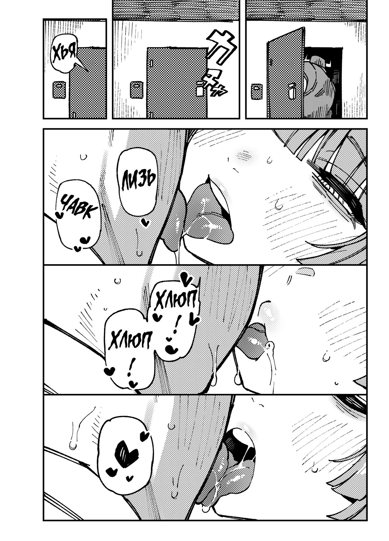 Ie Ga Shike Sugite Haete Kita Genkaku Yuuhatsu Kinoko Wo Gosyoku Shite Hatsujyou Shita Ato No Are Ya Kore - Page 11